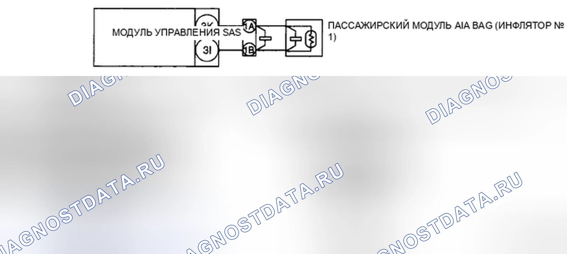Рис. 71: Схема подключения системы. Mazda 6 GH рестайлинг