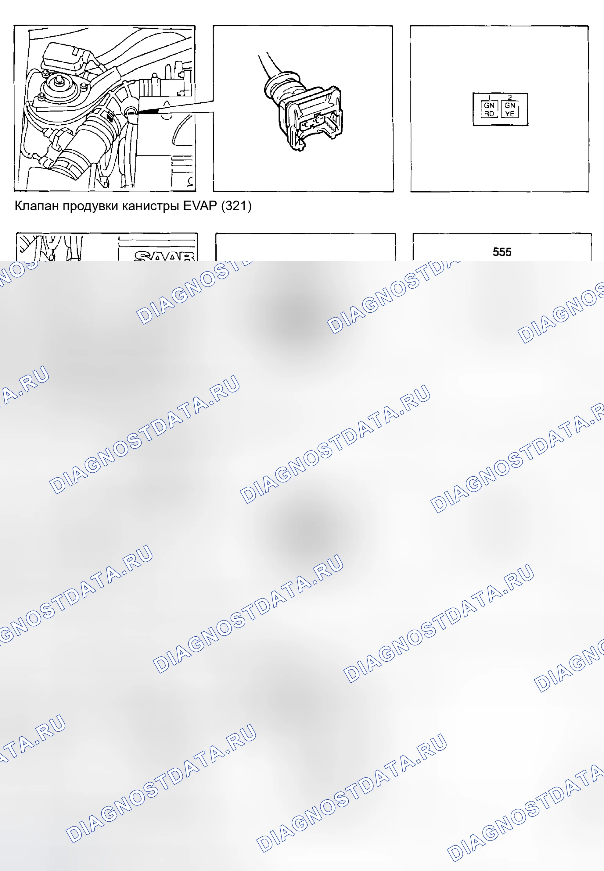 Рис. 162. Kia Picanto I