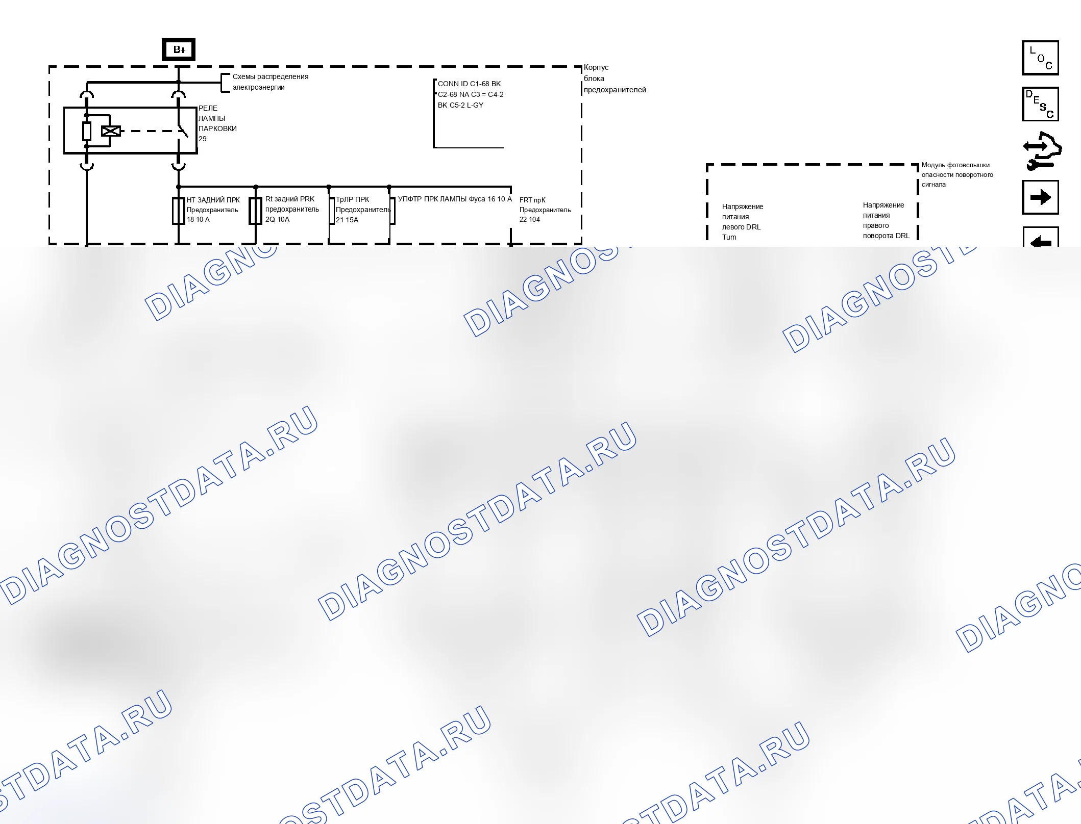 Рис. 7. Chevrolet RV Cutaway G3500 