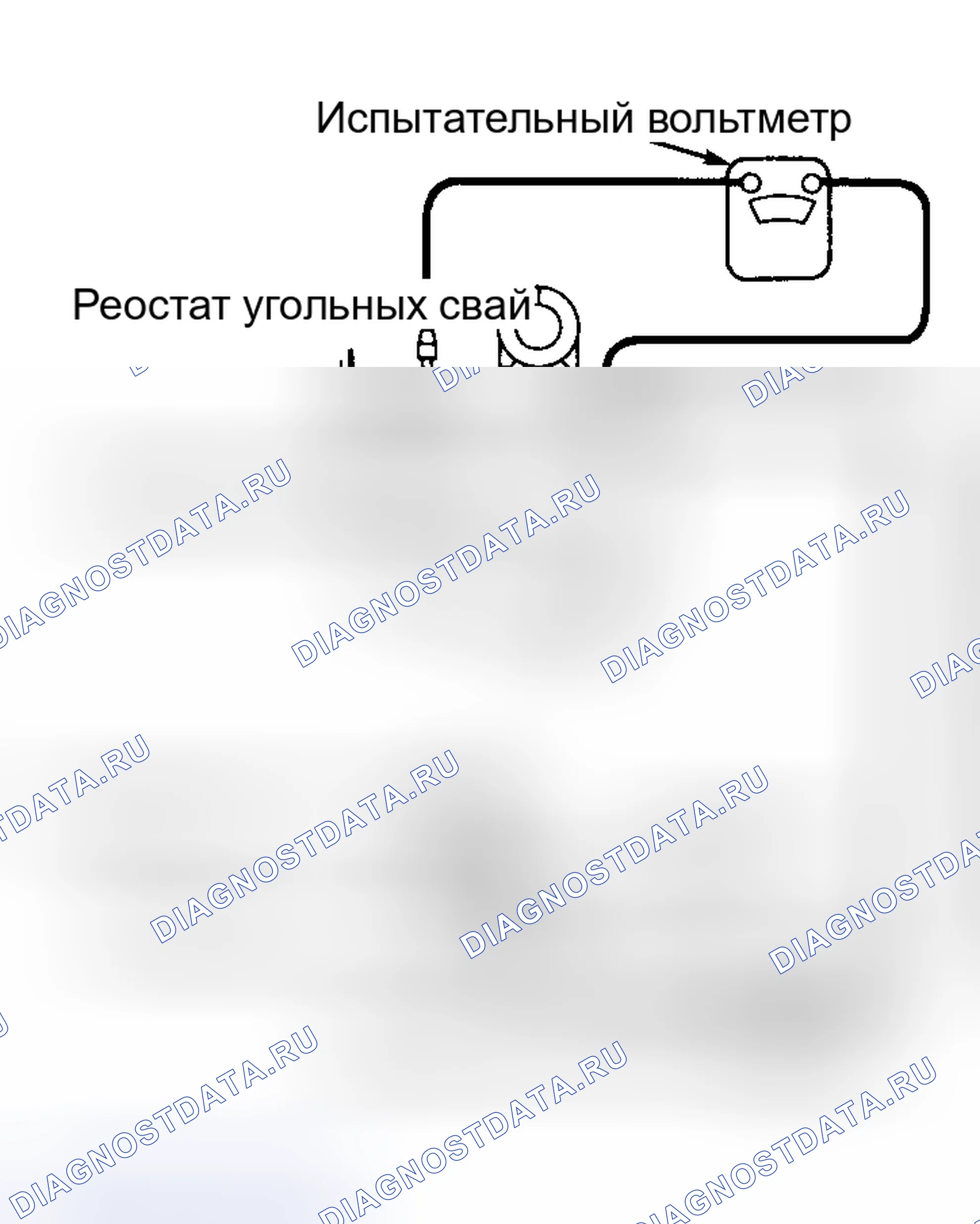 Рис. 11: Аккумулятор недозаряжен. Geely Coolray I