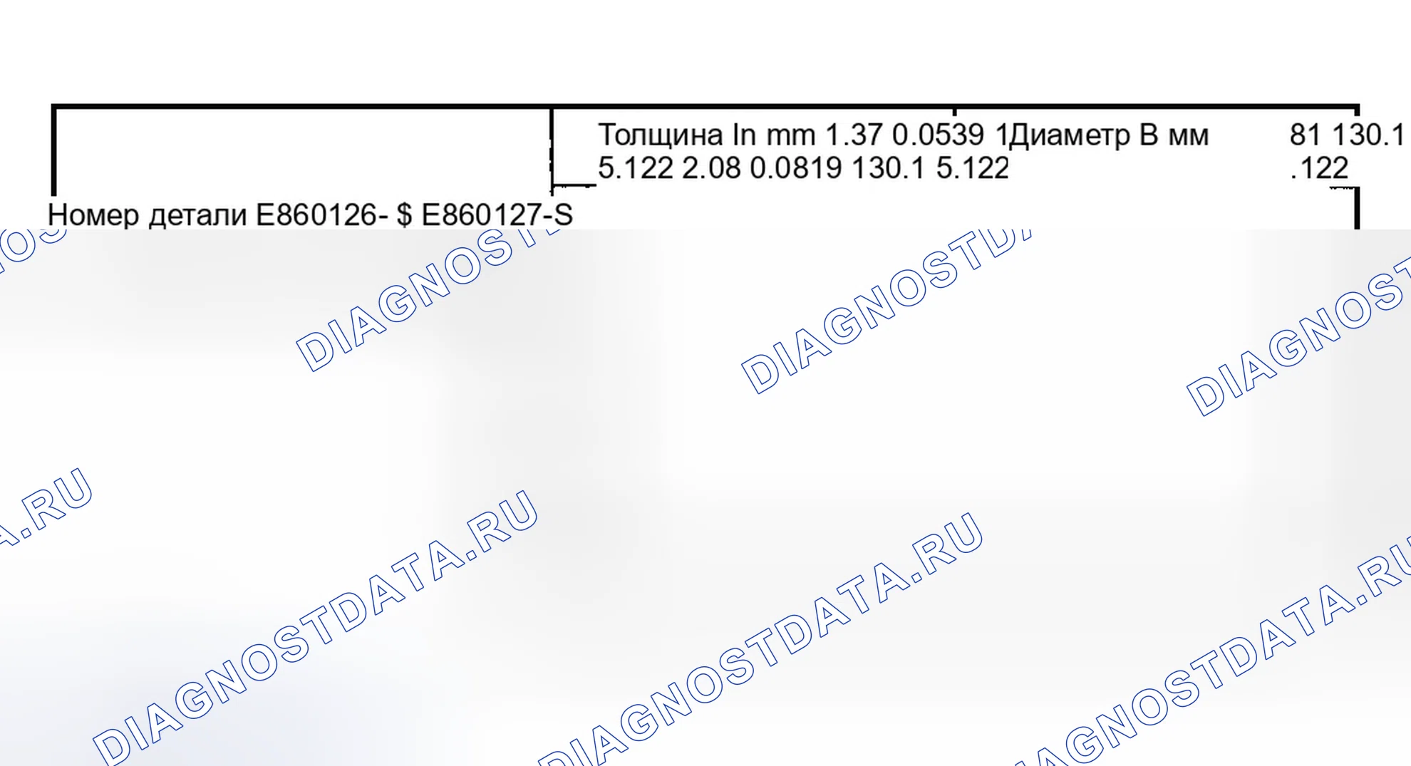 Рис. 445. Ford Explorer Sport Trac I