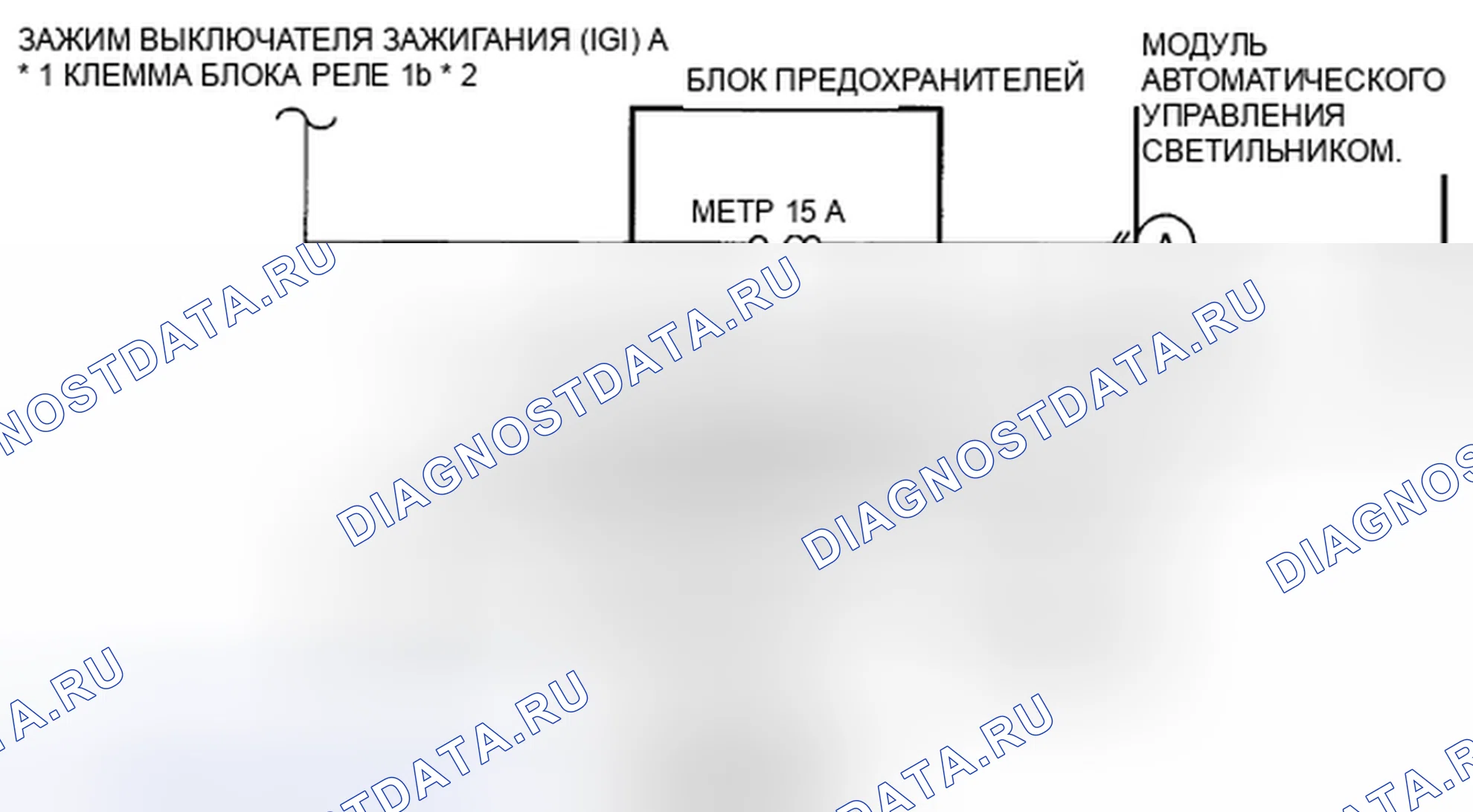 Рис. 52: расшифровка кода ошибки B1318 [МОДУЛЬ АВТОМАТИЧЕСКОГО УПРАВЛЕНИЯ ОСВЕЩЕНИЕМ / СТЕКЛООЧИСТИТЕЛЯМИ]. Honda CR-V IV рестайлинг