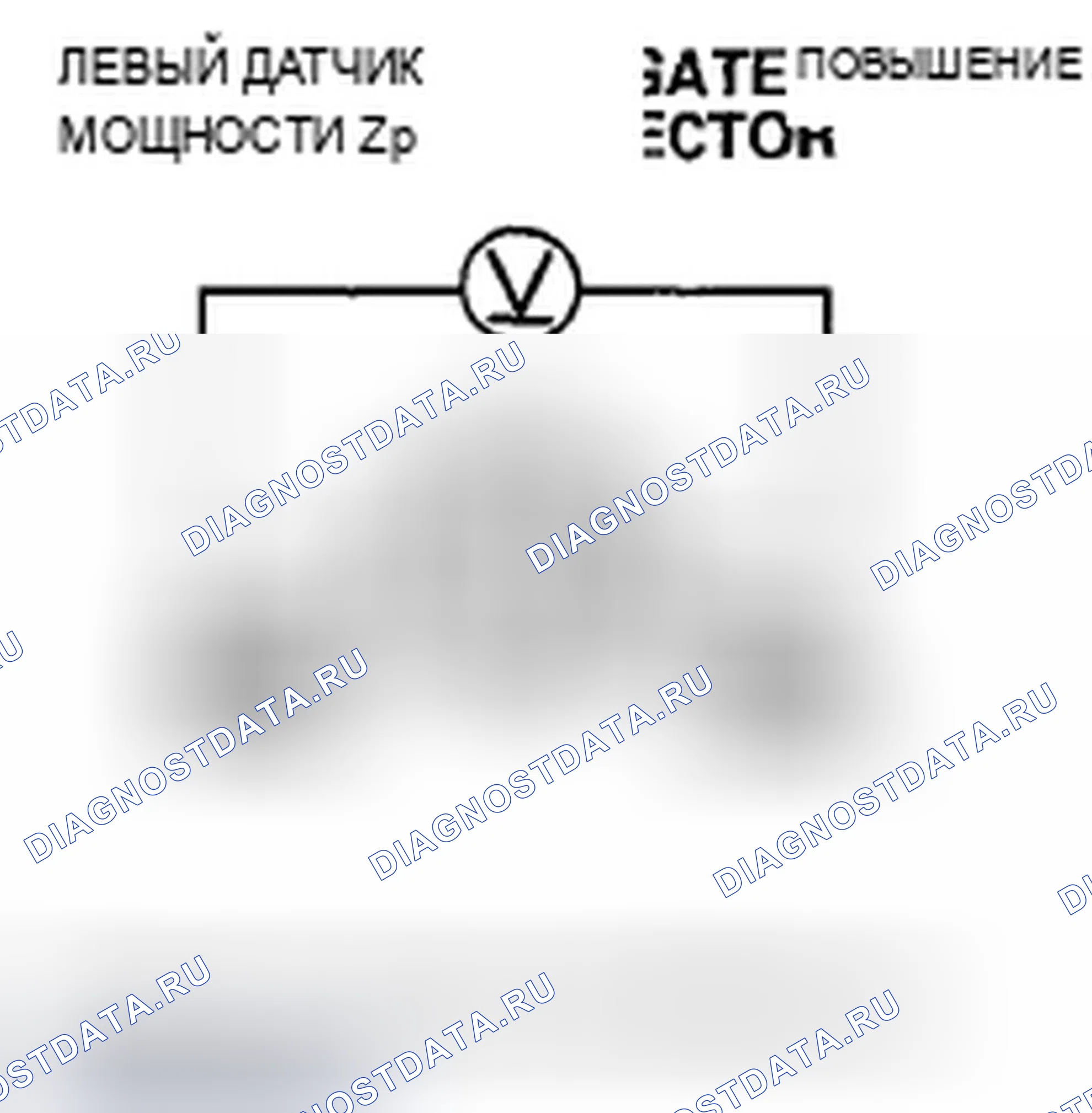 Рис. 211: B1379 расшифровка кода ошибки: неисправность цепи датчика защемления задней двери левой мощности. Acura ZDX I