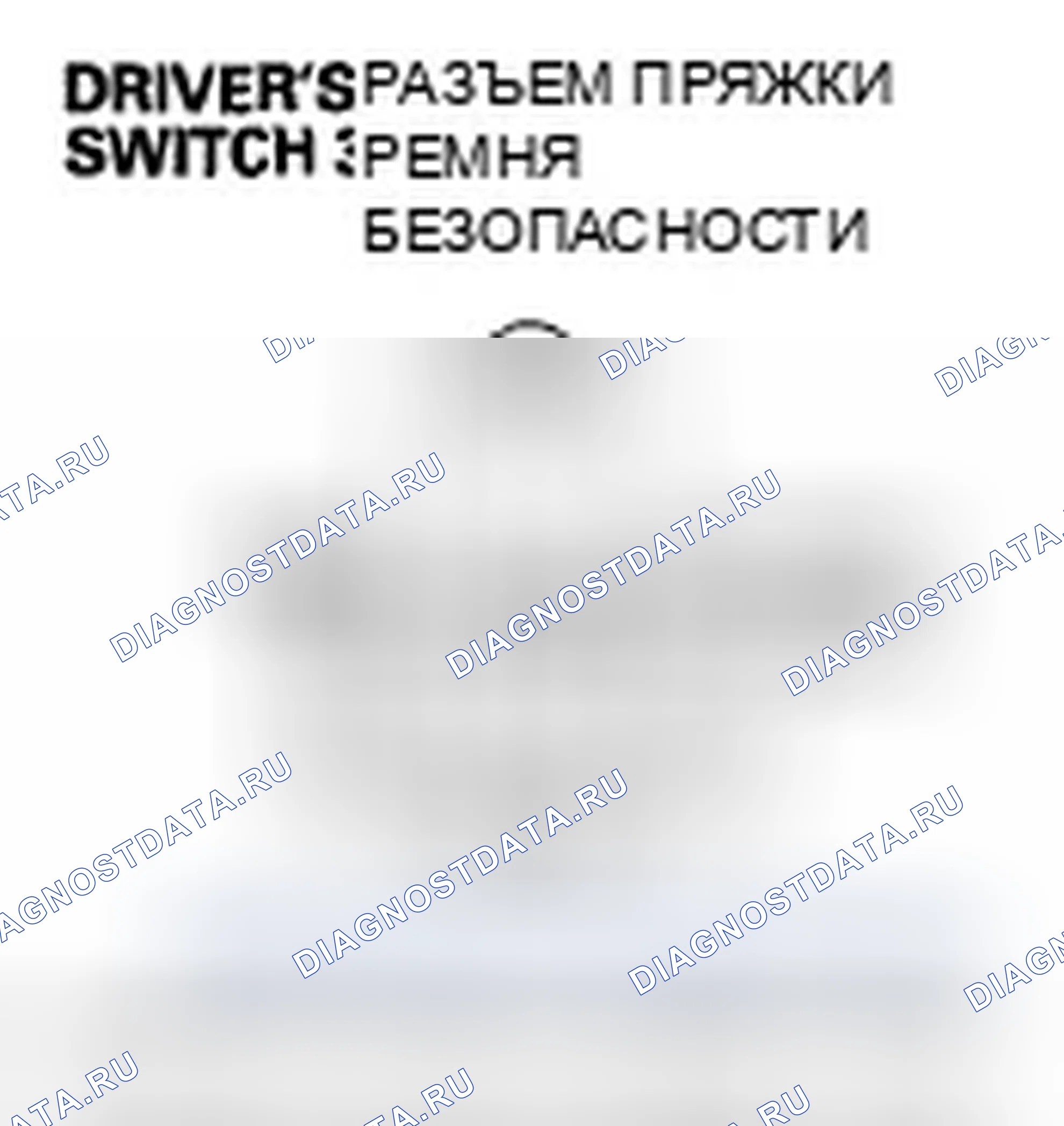 Рис. 141. Honda Fit I