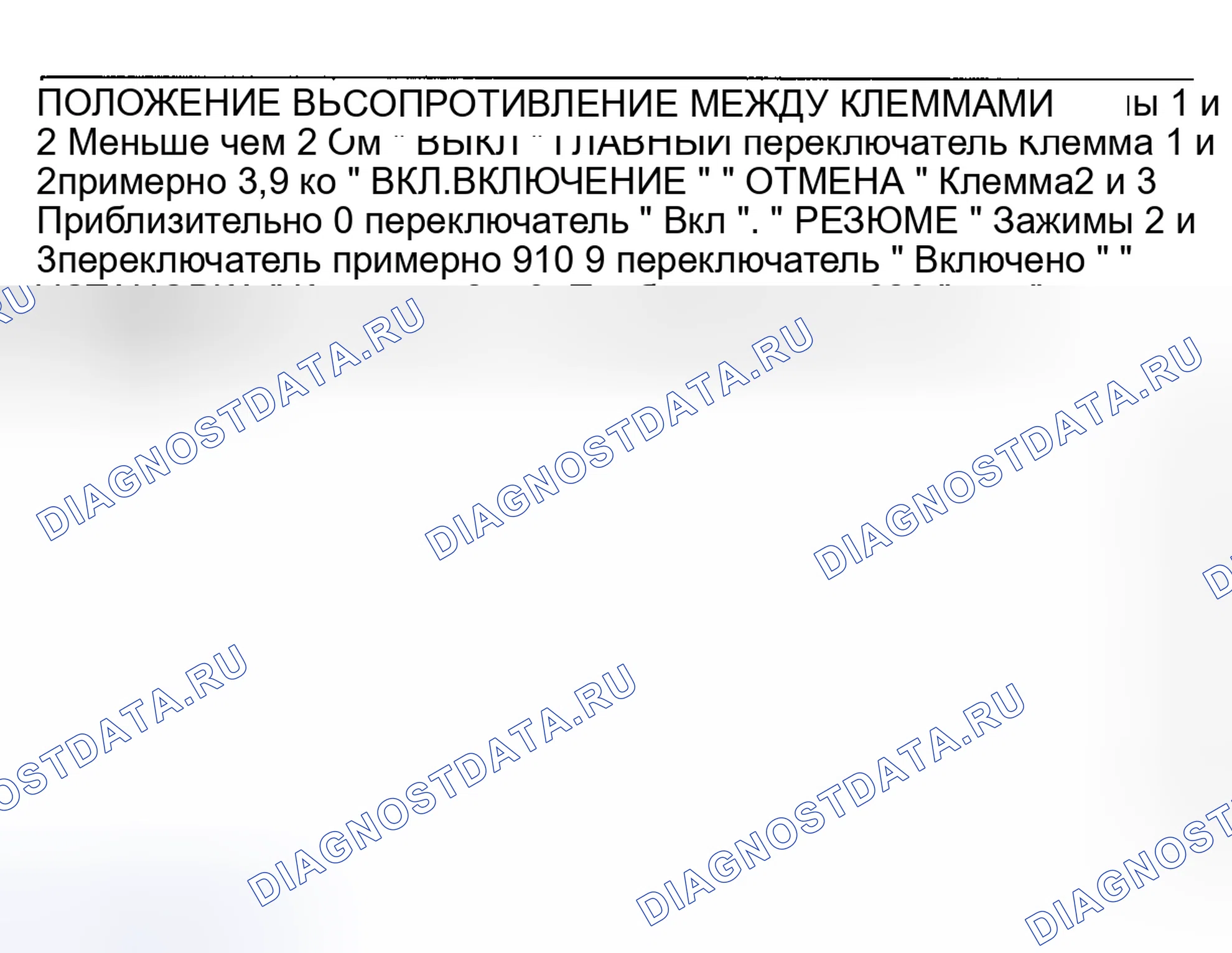 Рис. 34. Mitsubishi Lancer IX рестайлинг