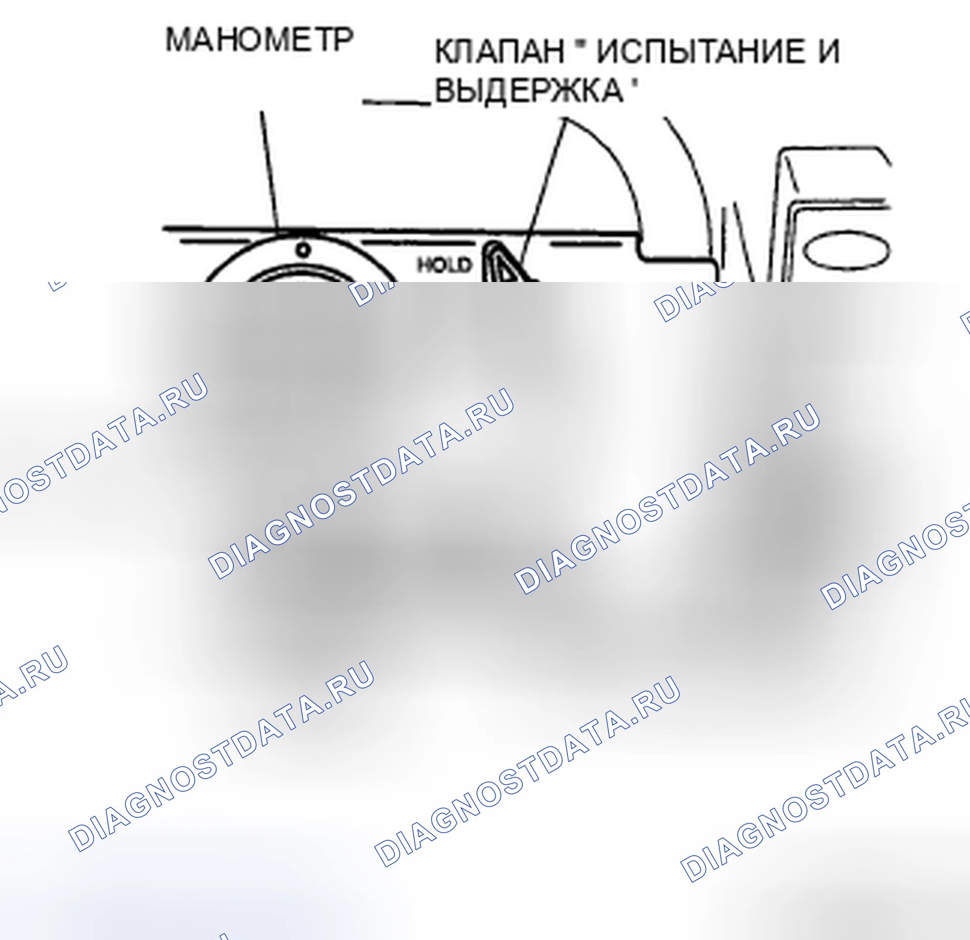 Рис. 18: Проверка системы EVAP на герметичность с помощью тестера. Honda CR-V IV