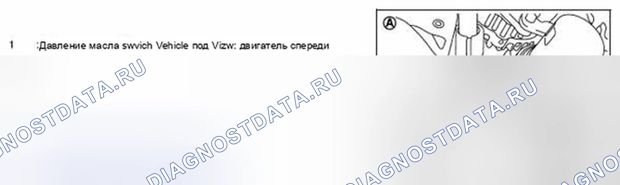 Рис. 26. Infiniti Q70 I рестайлинг