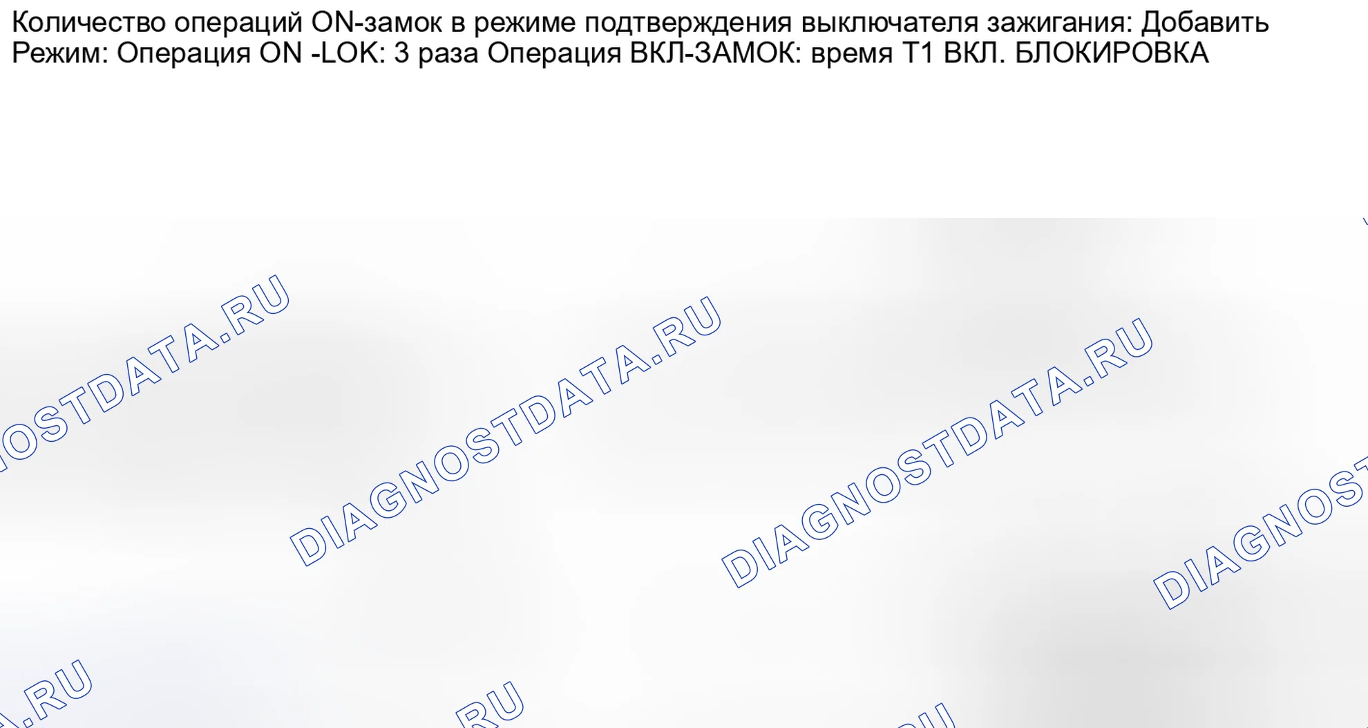 Рис. 41. Toyota Venza I рестайлинг