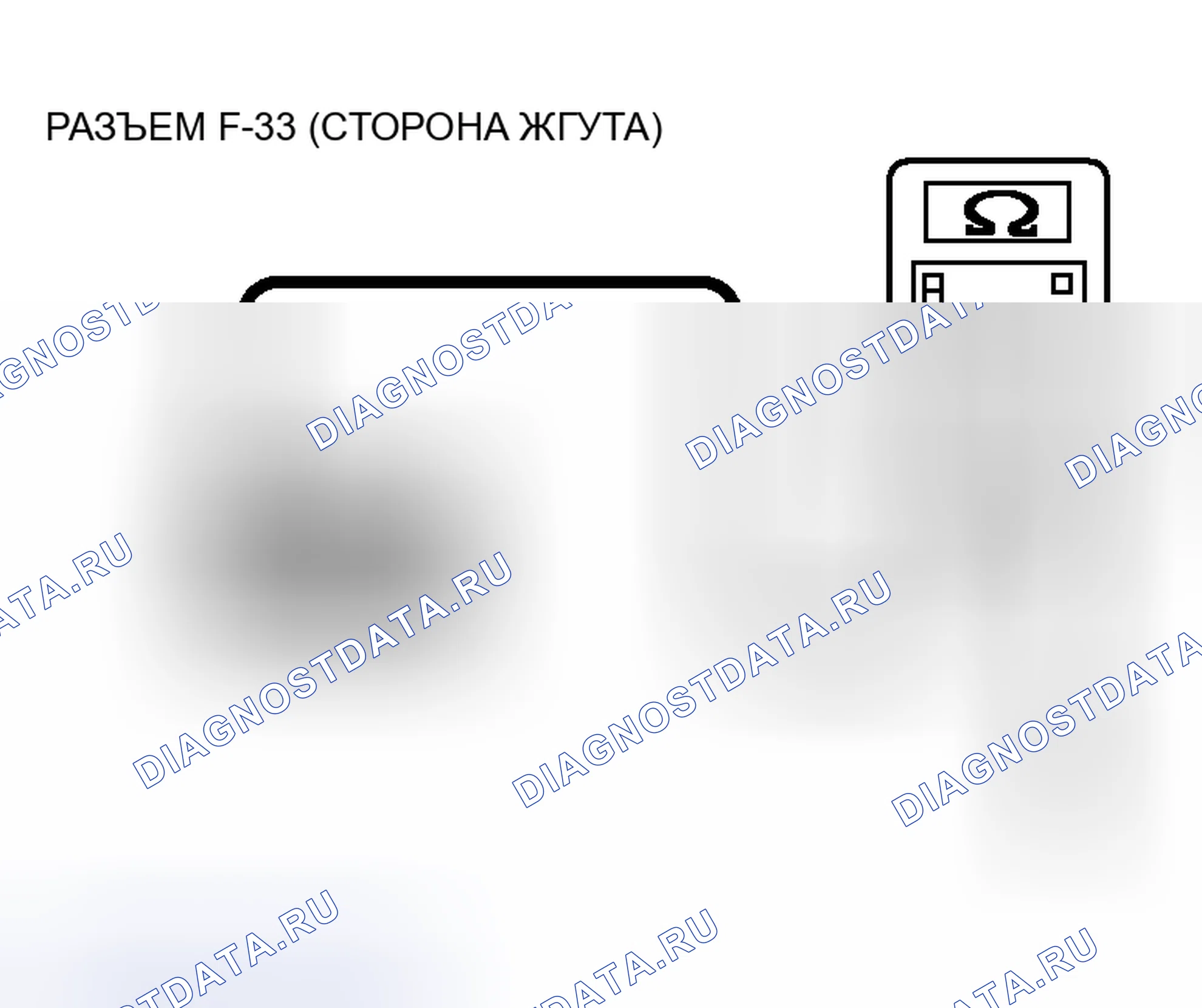 Рис. 241. Honda Grace I