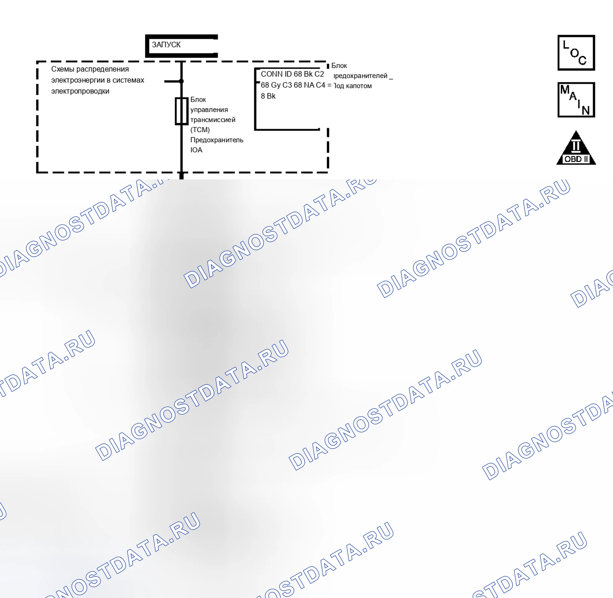 Рис. 122: расшифровка кода ошибки P2763 (3.6л). Buick Rendezvous I