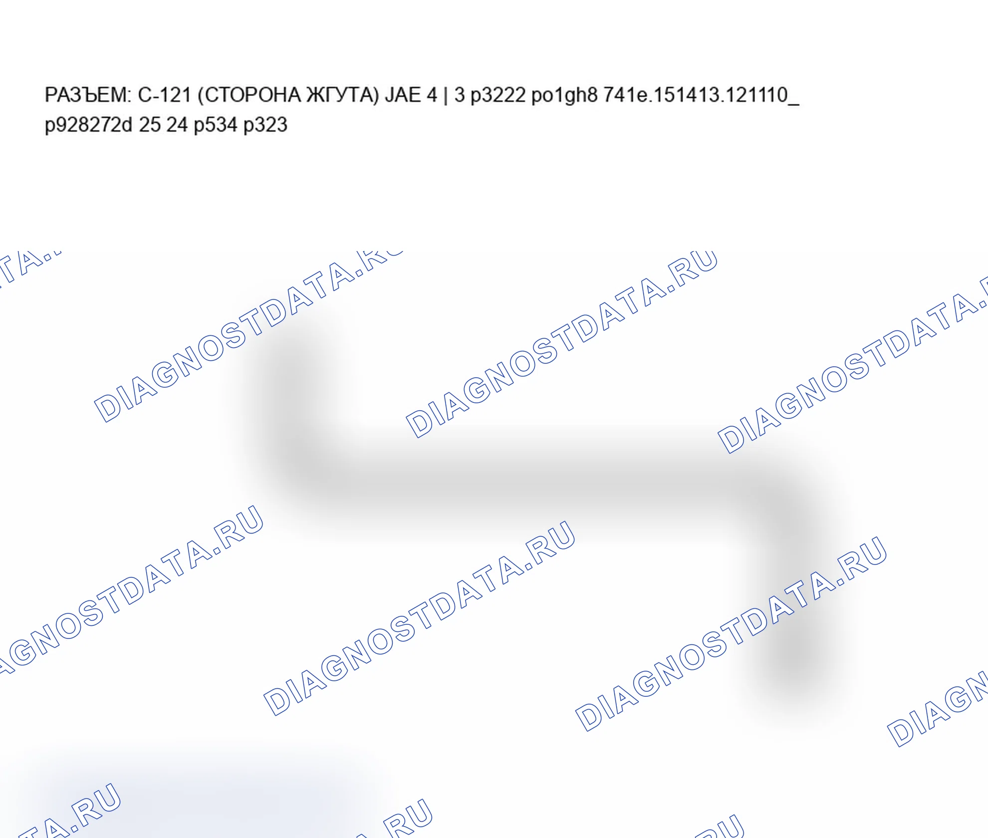 Рис. 140. Mitsubishi Lancer Ralliart IX рестайлинг