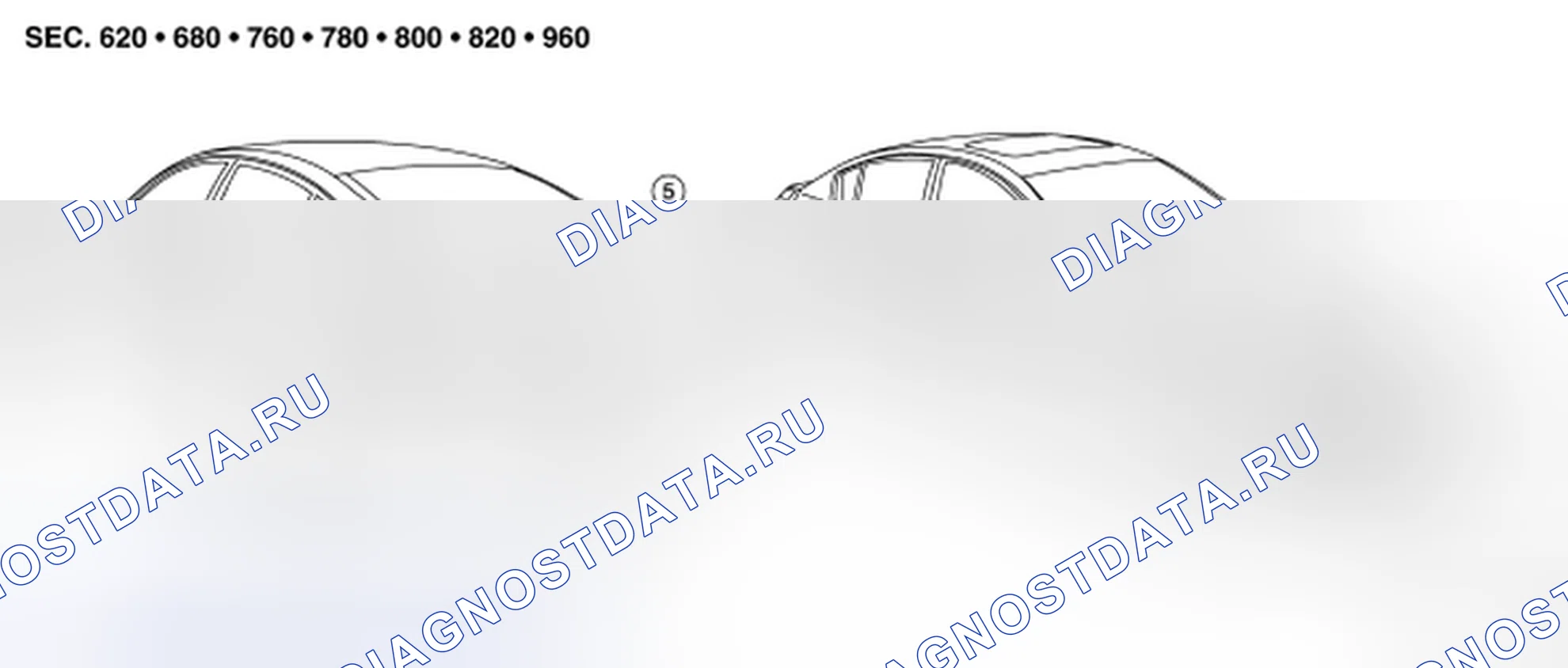 Рис. 249: Цвет наружной краски кузова. Nissan Altima L32 рестайлинг