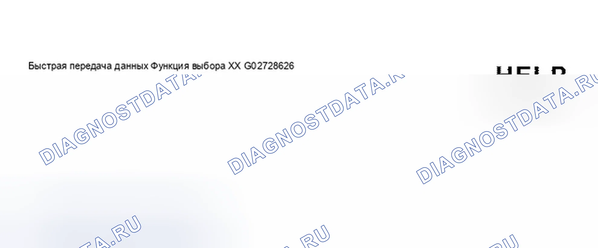 Рис. 80. Audi A8 D3