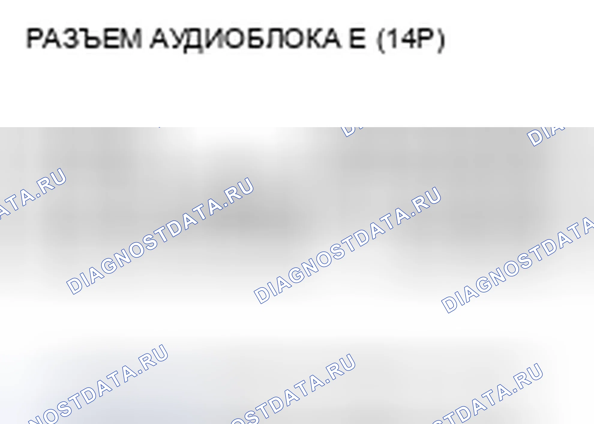 Рис. 120. Honda Insight ZE2