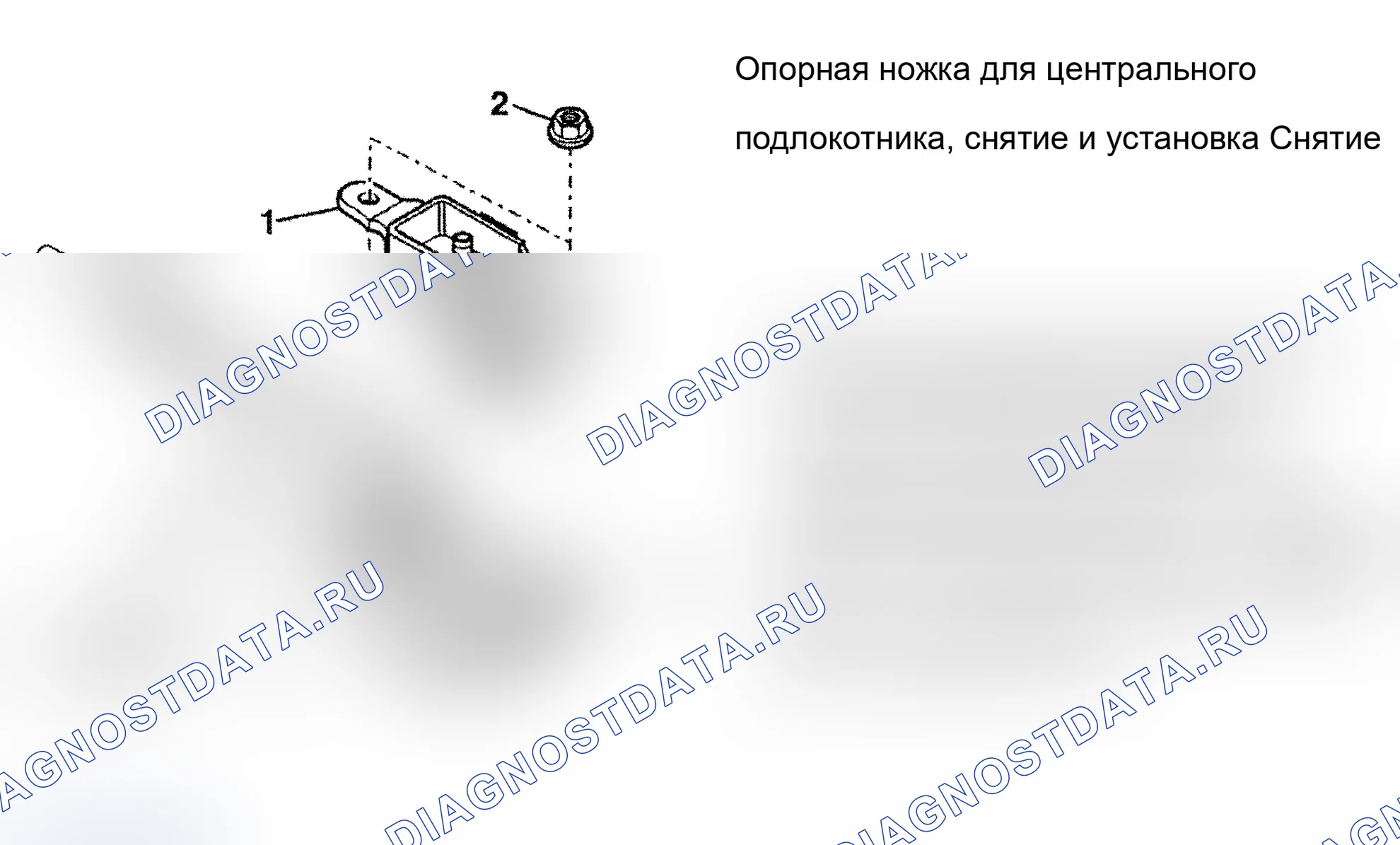 Рис. 40. Audi A4 B6