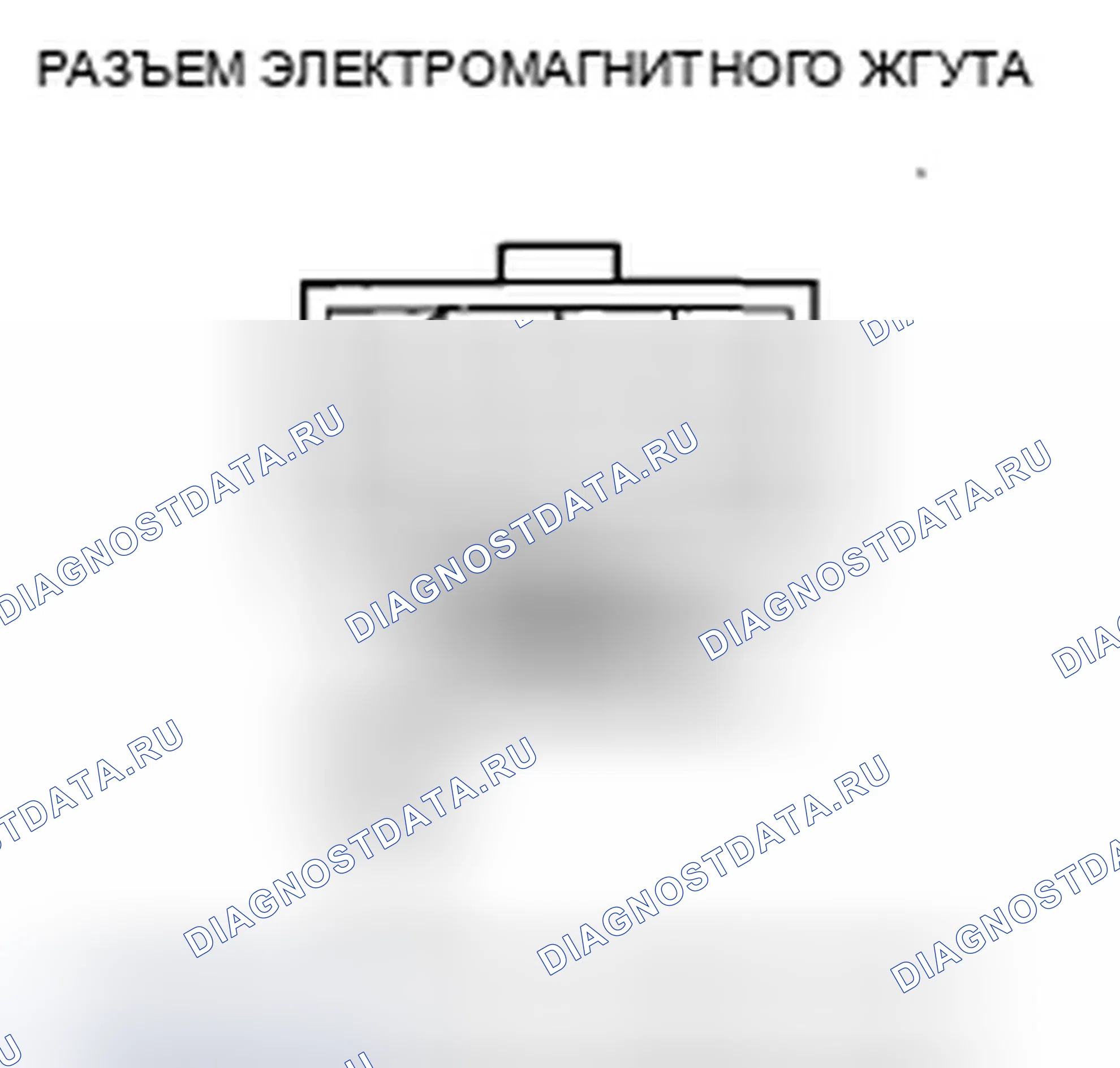 Рис. 370: расшифровка кода ошибки P1861: Высоковольтная цепь соленоида ингибитора. Honda Civic VIII