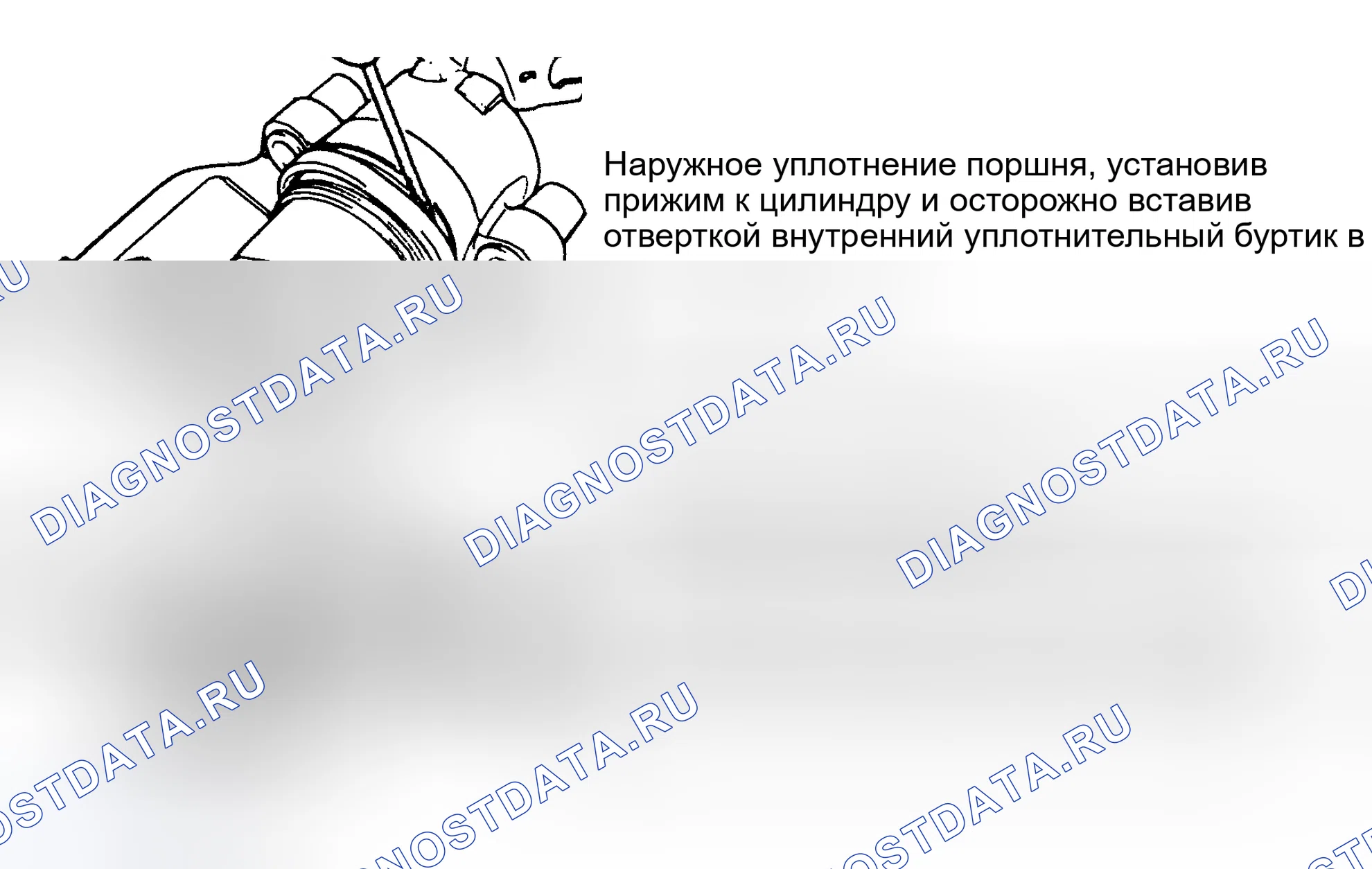 Рис. 45. Audi V8 4C