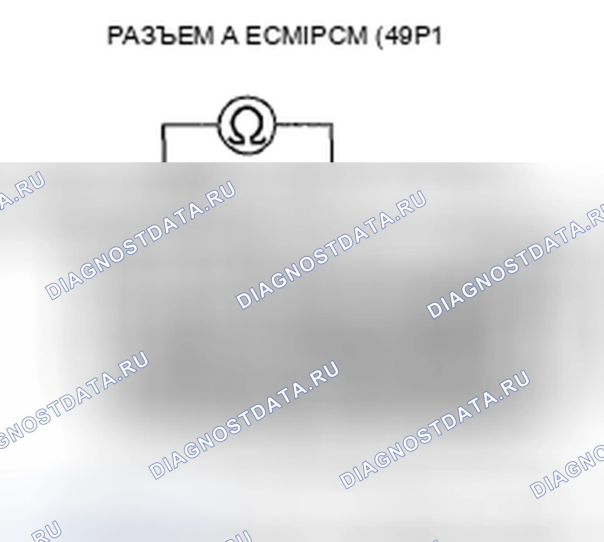 Рис. 130. Honda Fit GE