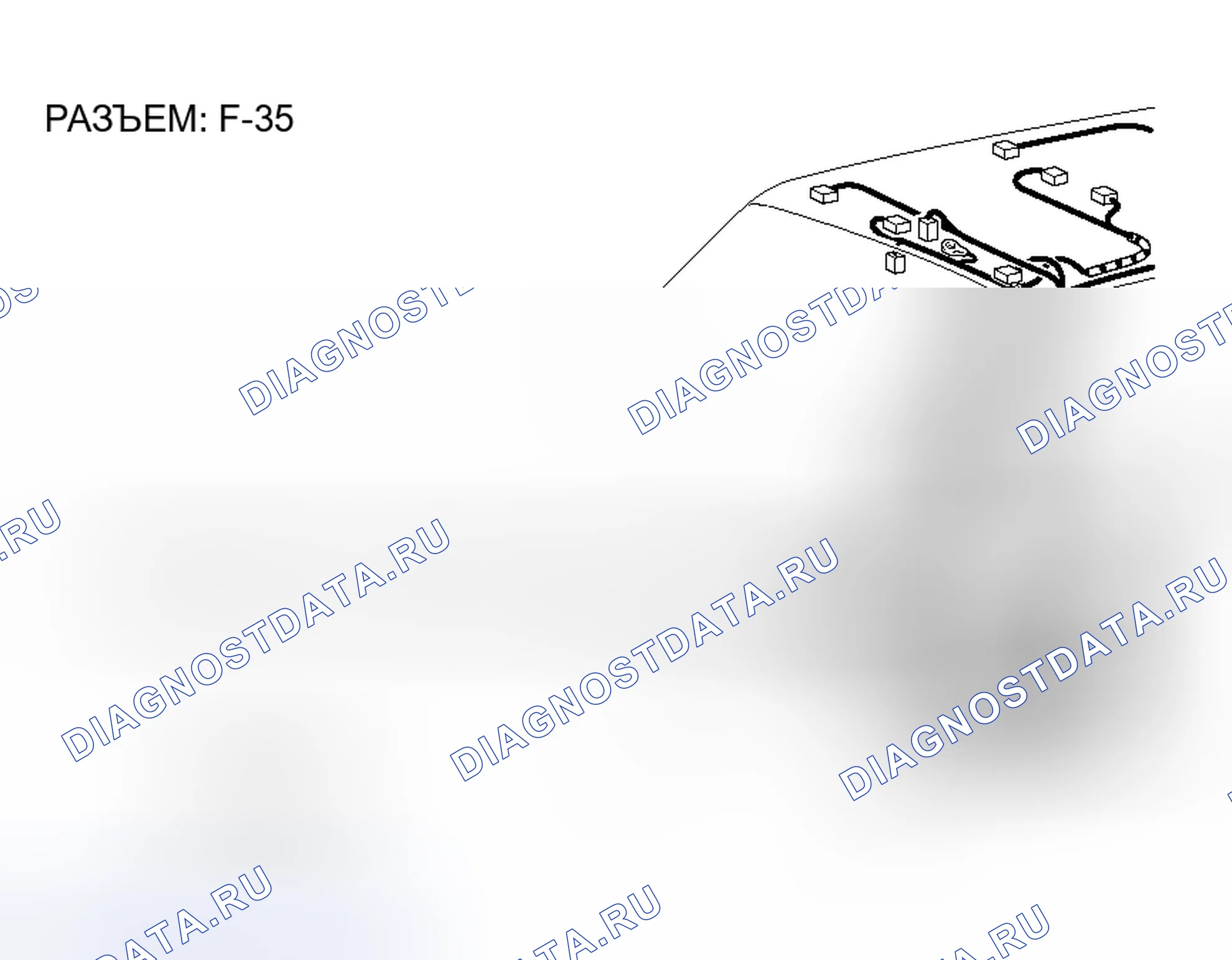 Рис. 257. Honda Grace I