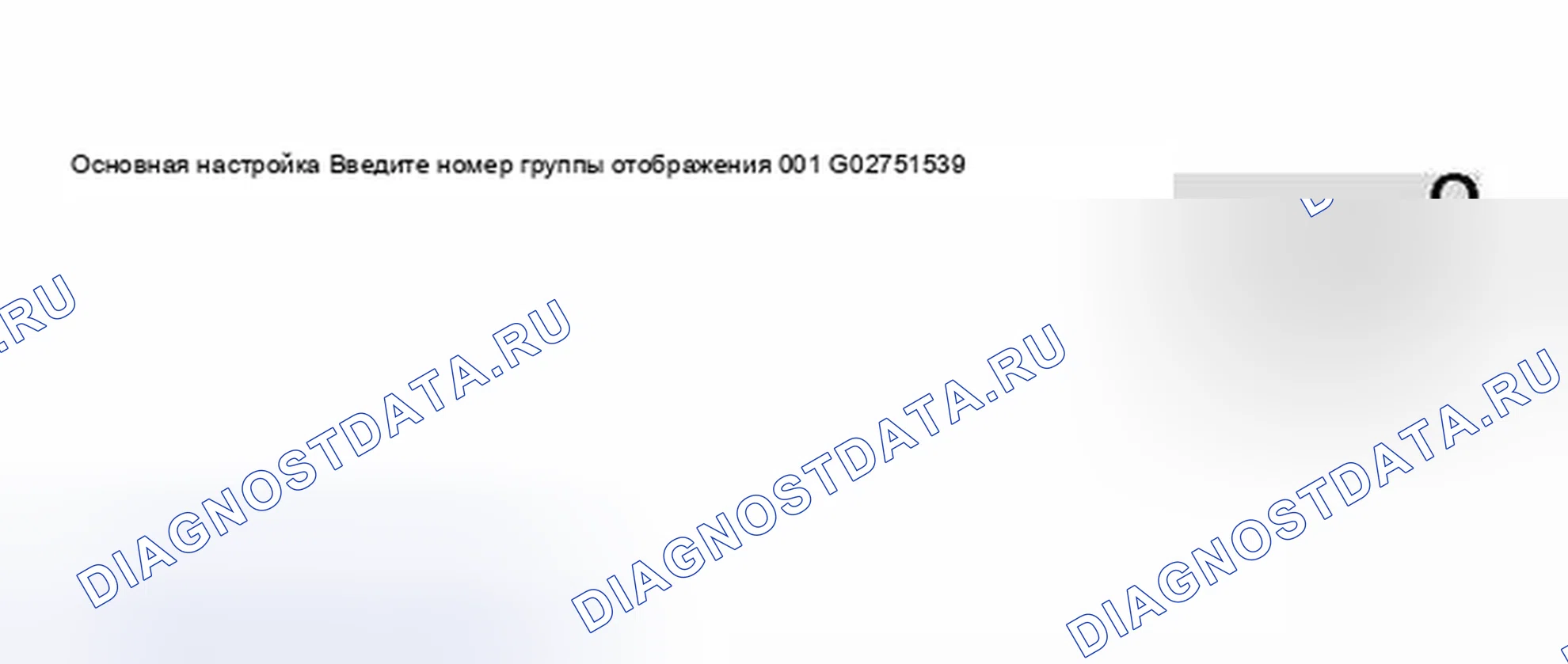 Рис. 120. Audi S4 B6