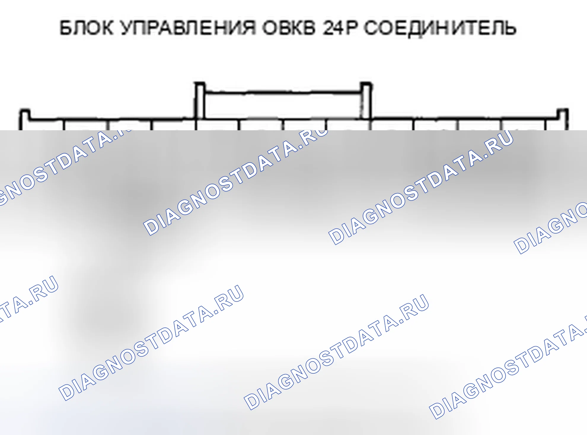 Рис. 12: Индикатор расшифровка кода ошибки 15: короткое замыкание в цепи датчика температуры испарителя. Honda Accord VIII рестайлинг