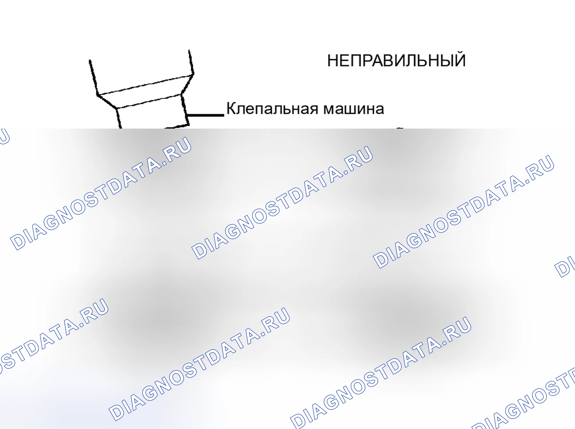 Рис. 94. Haval H8 I