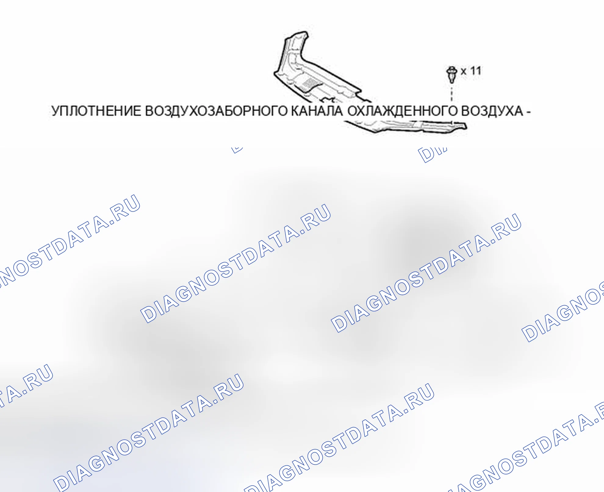 Рис. 648: ИЛЛЮСТРАЦИЯ. Toyota Highlander II рестайлинг