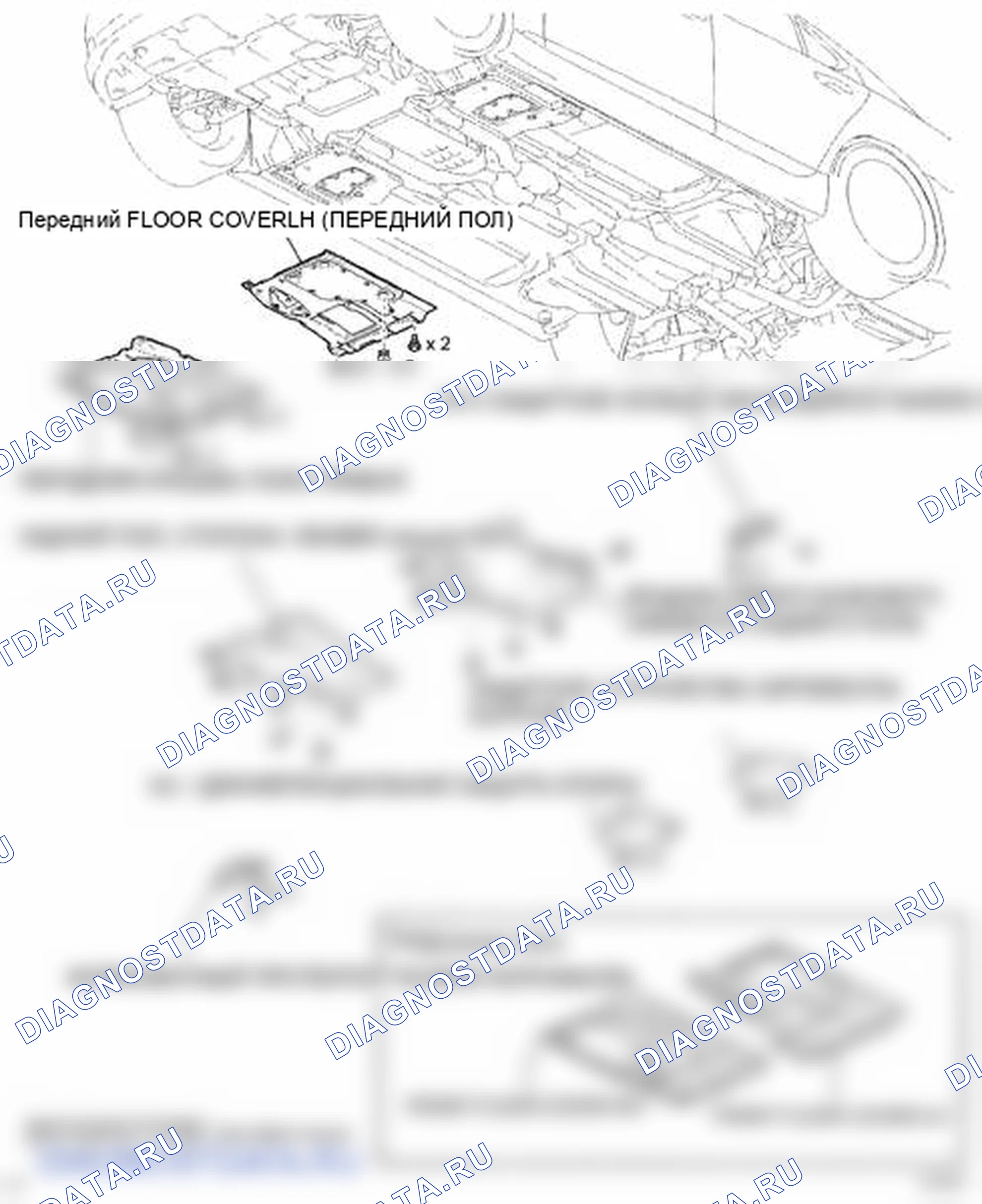 Рис. 237. Lexus LS IV
