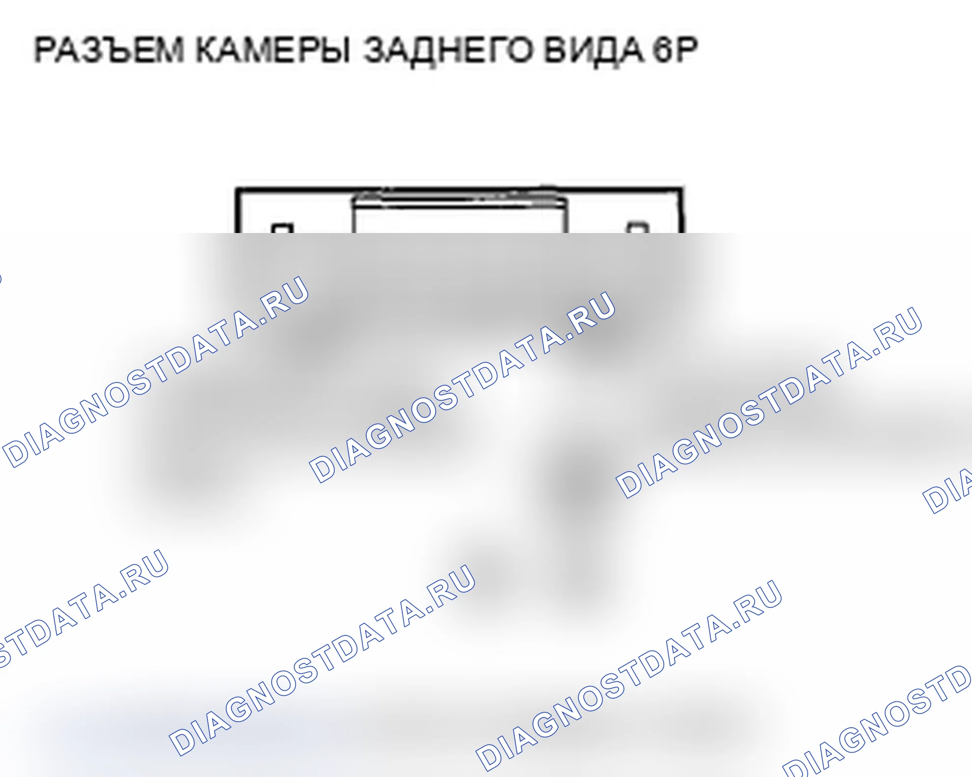 Рис. 521. Acura MDX II рестайлинг