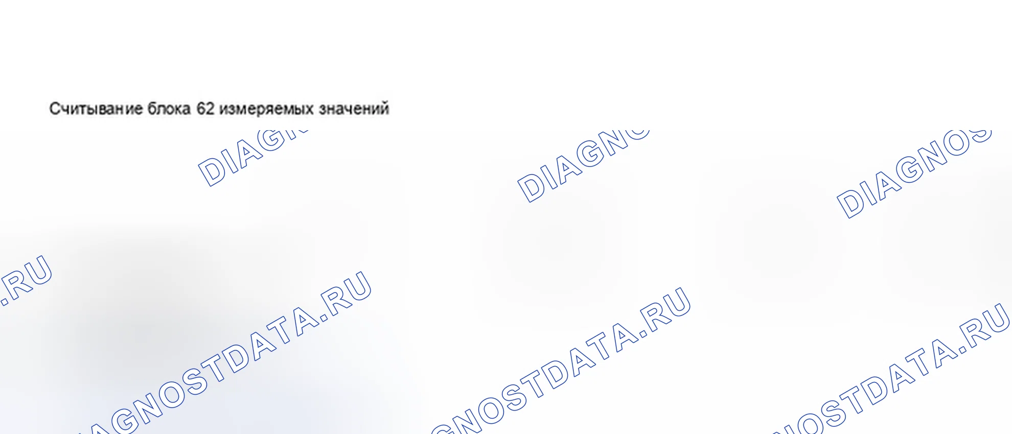 Рис. 253. Audi A8 D3