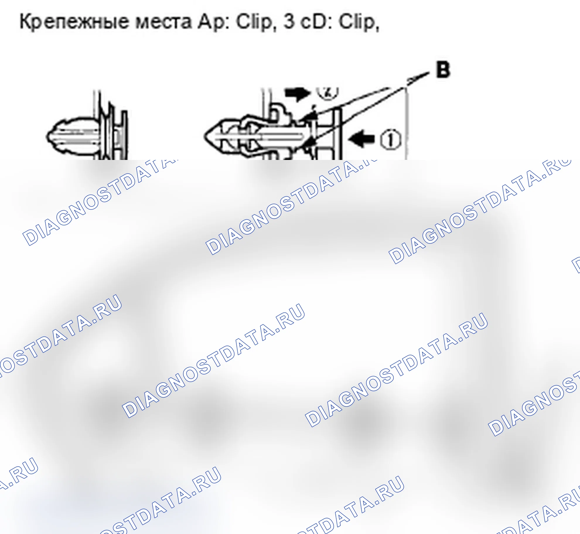 Рис. 77. Acura RL II рестайлинг