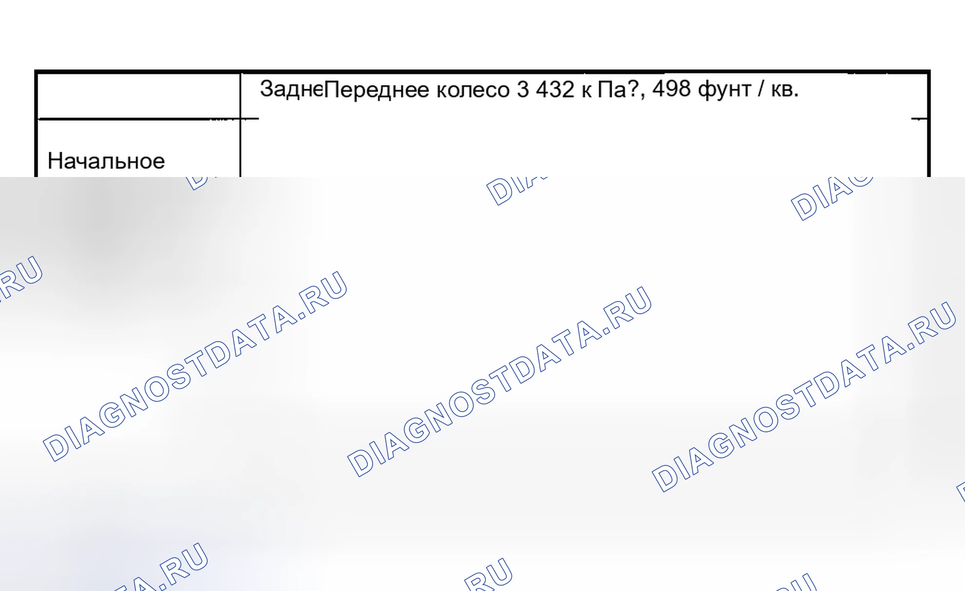 Рис. 46. Hyundai Creta II