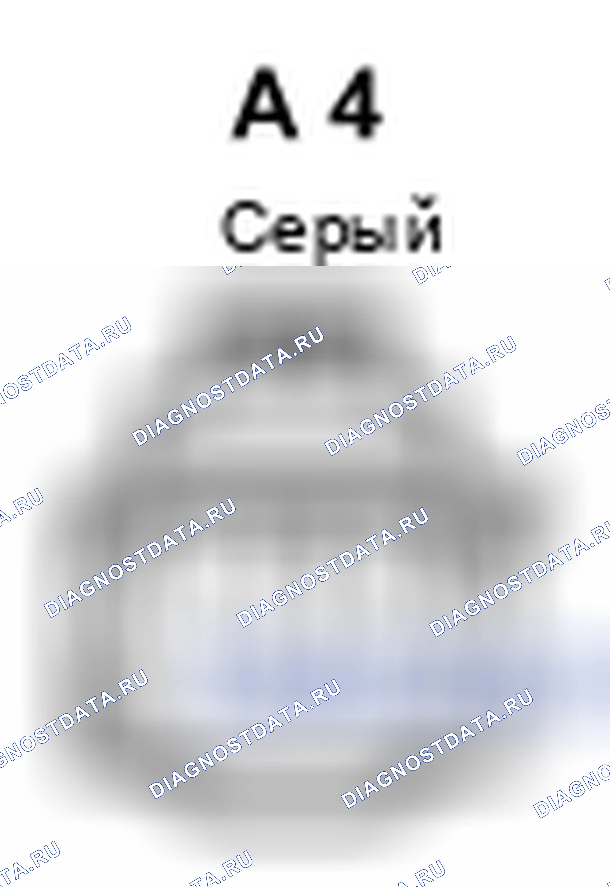 Рис. 541: Вид спереди правого разъема датчика скорости ABS (A4). Toyota Prius II рестайлинг