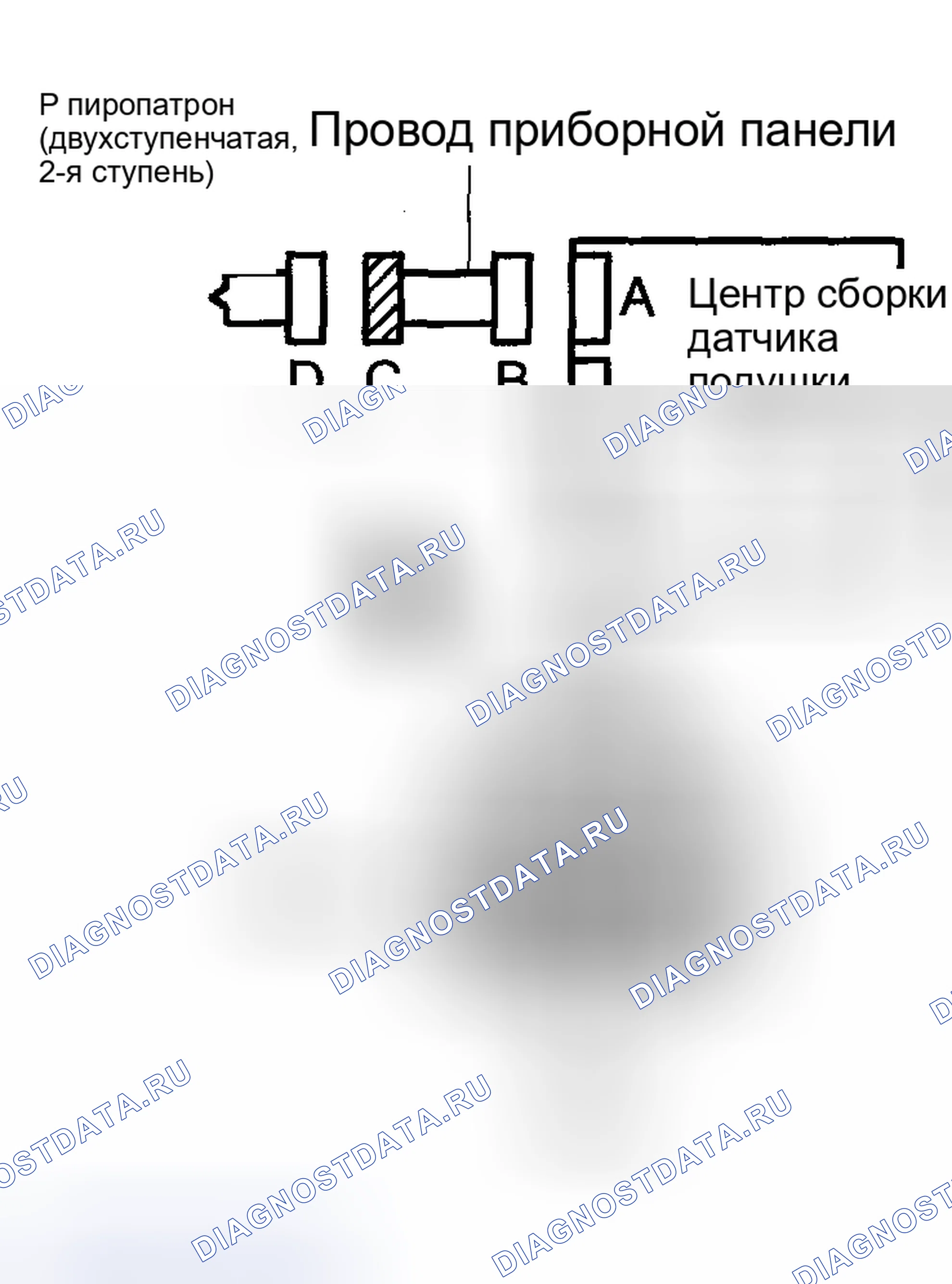 Рис. 236. Toyota Matrix E130