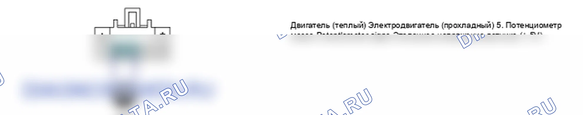 Проверка компонента — B1205. Hyundai Santa Fe CM