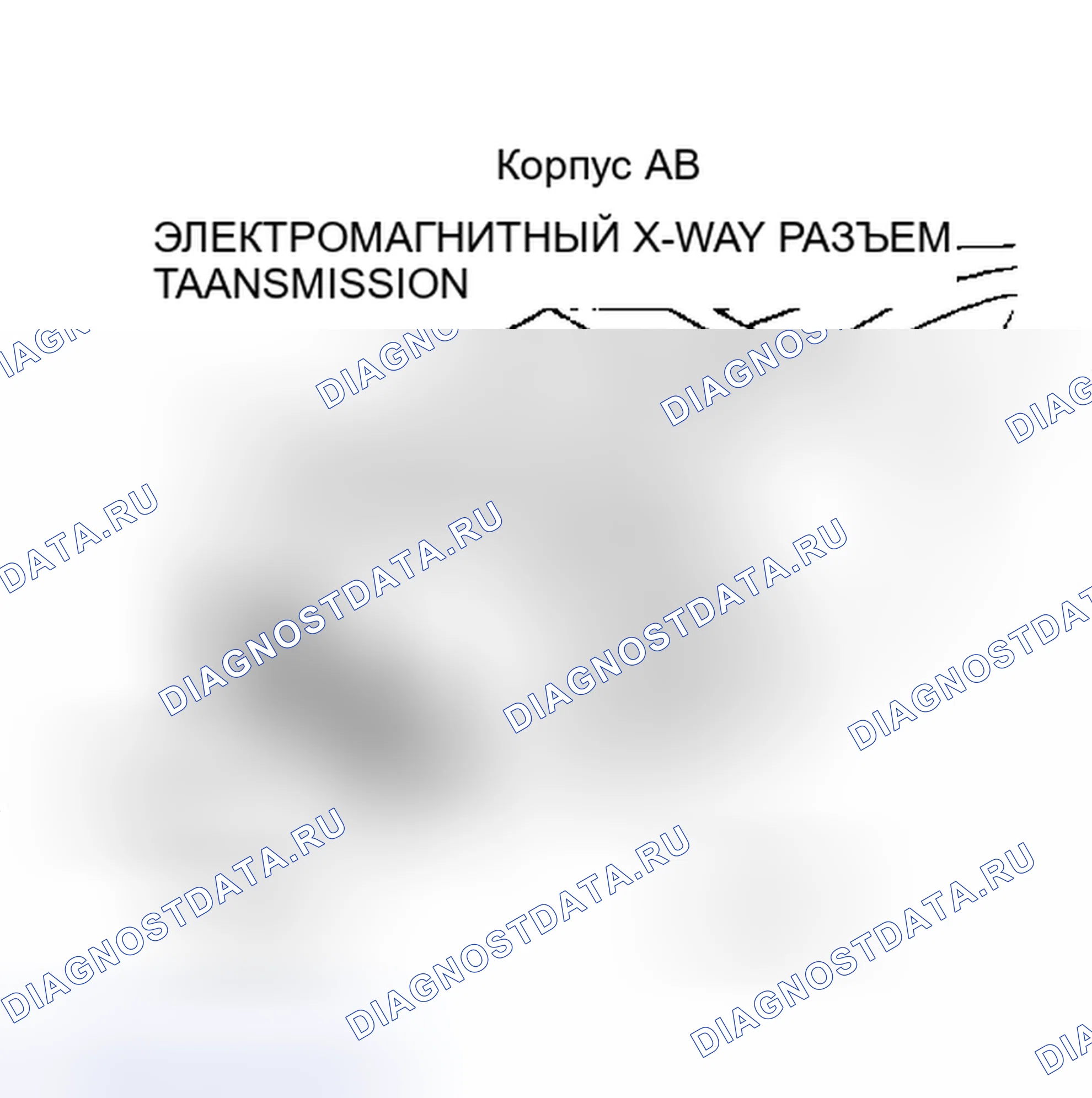 Рис. 449. Plymouth Acclaim I