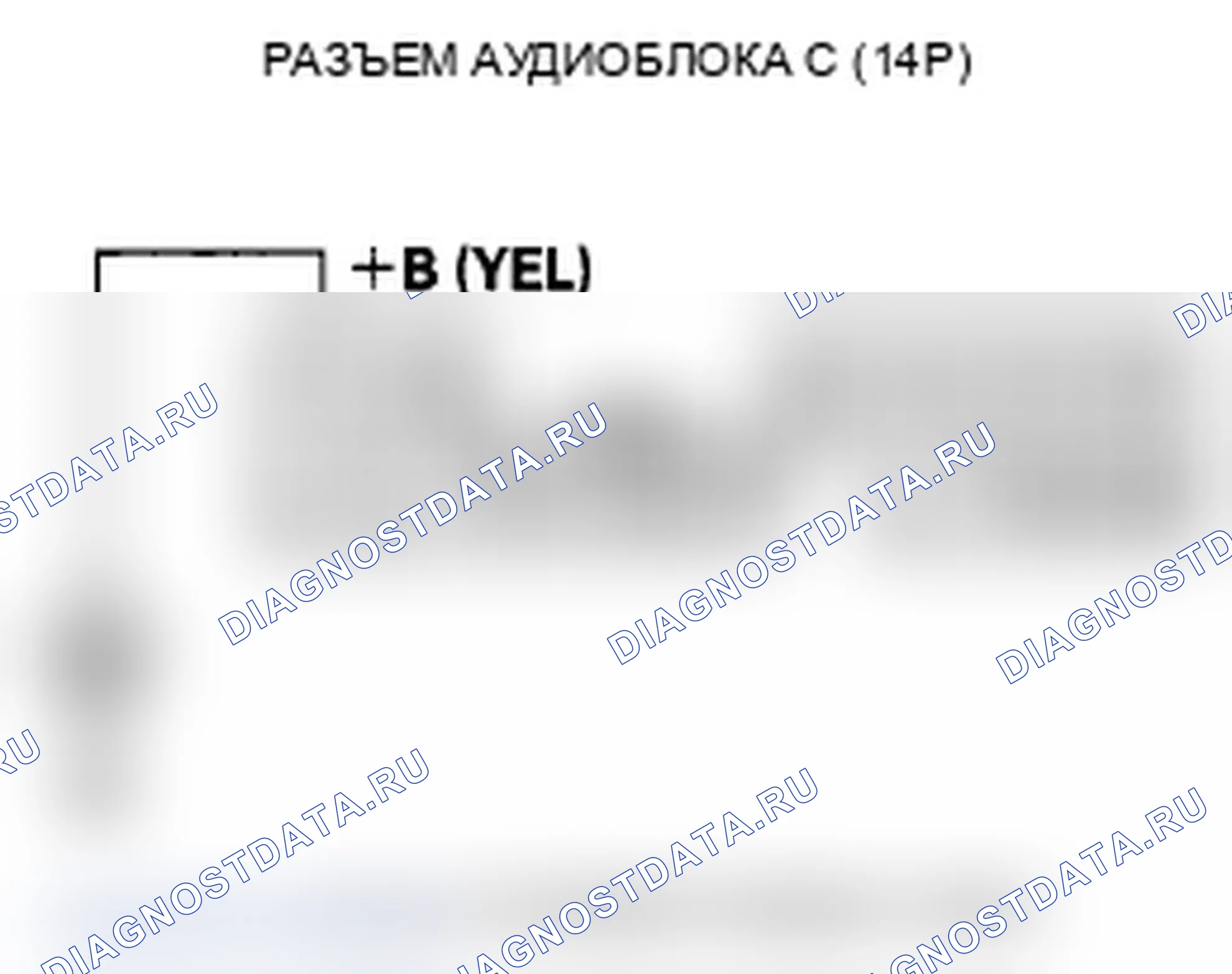 Рис. 378. Acura TL IV рестайлинг
