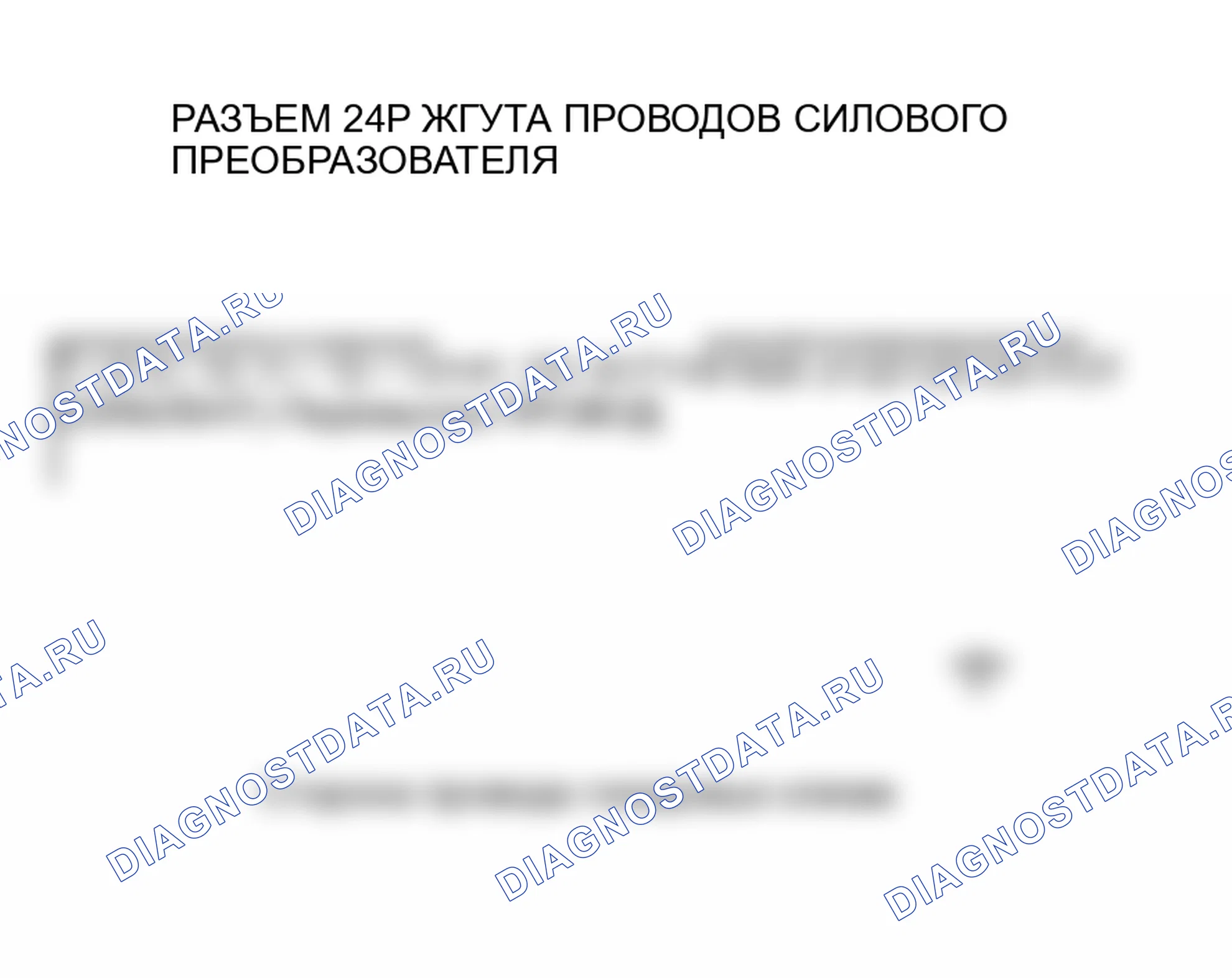 Рис. 423. Honda Insight I