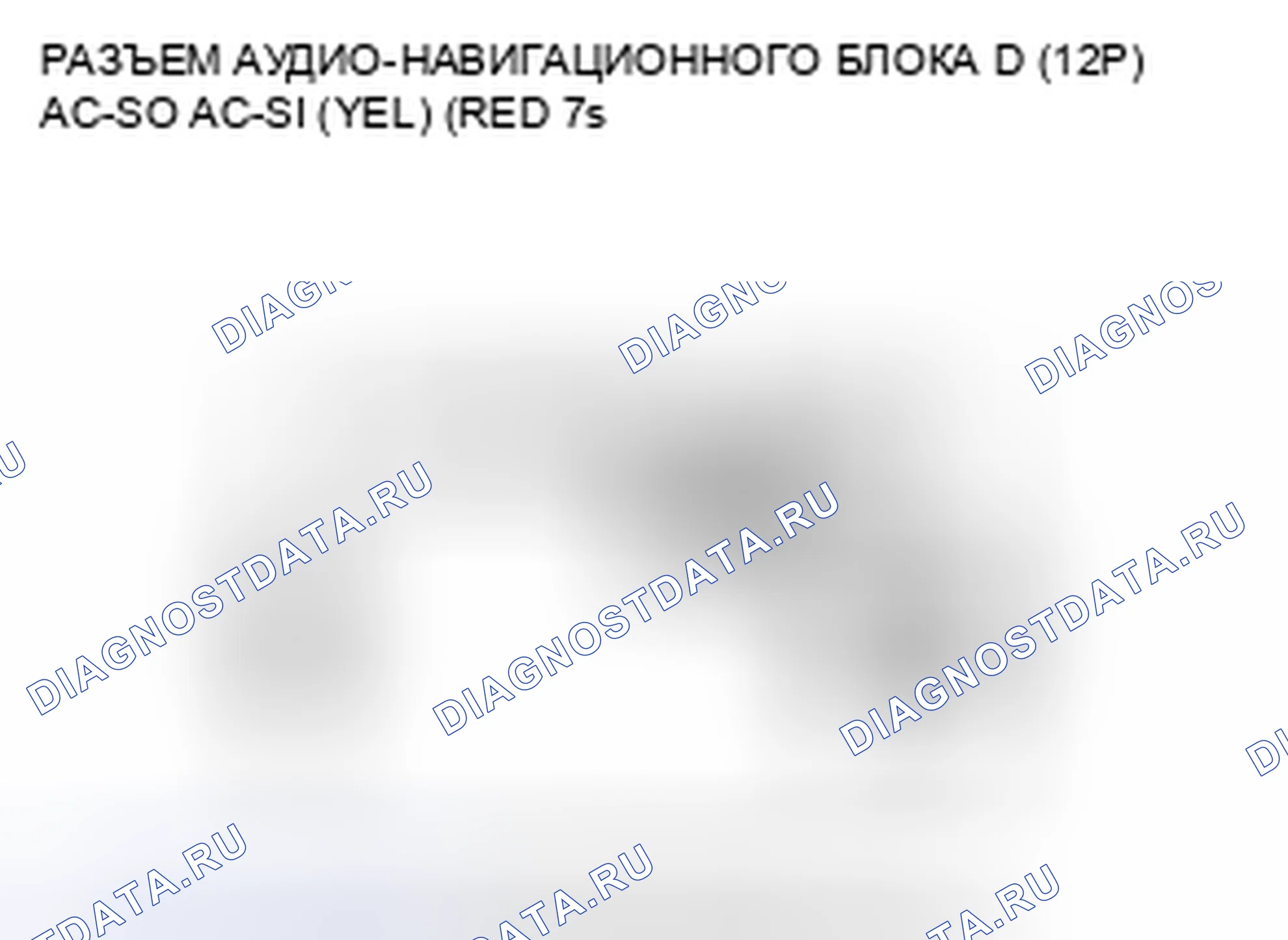 Рис. 385. Honda CR-V III рестайлинг