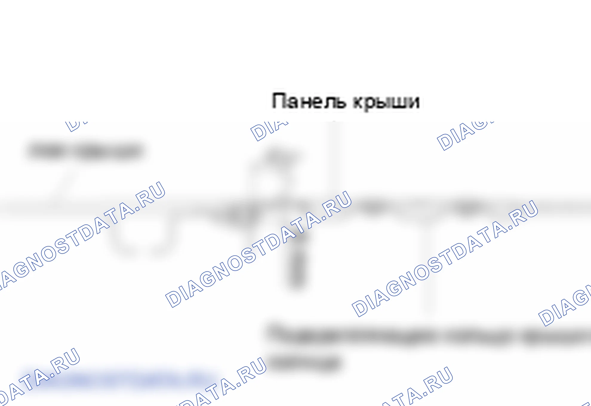 Панель крыши. Hyundai Genesis BH