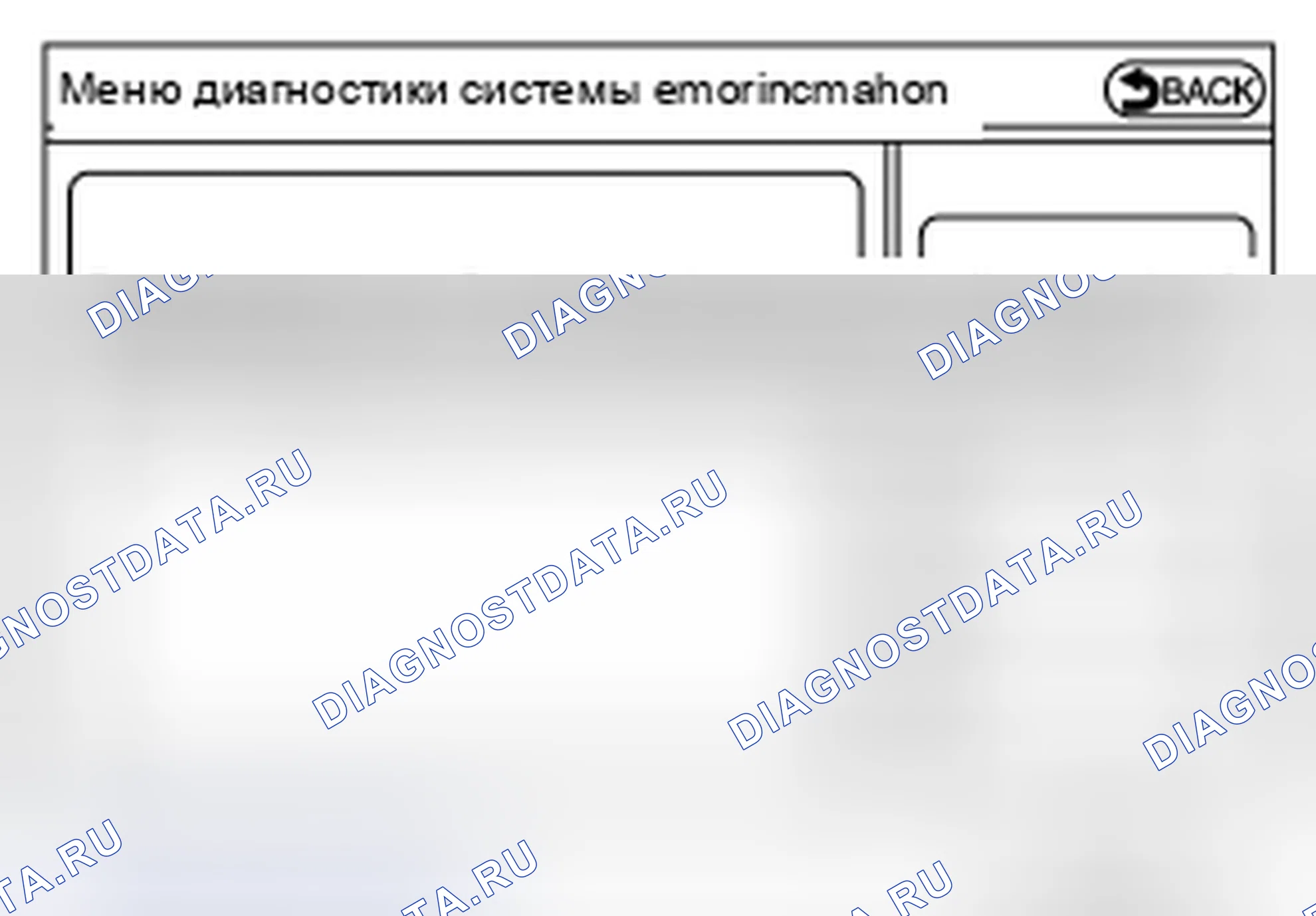 Рис. 409. Nissan Pathfinder IV рестайлинг