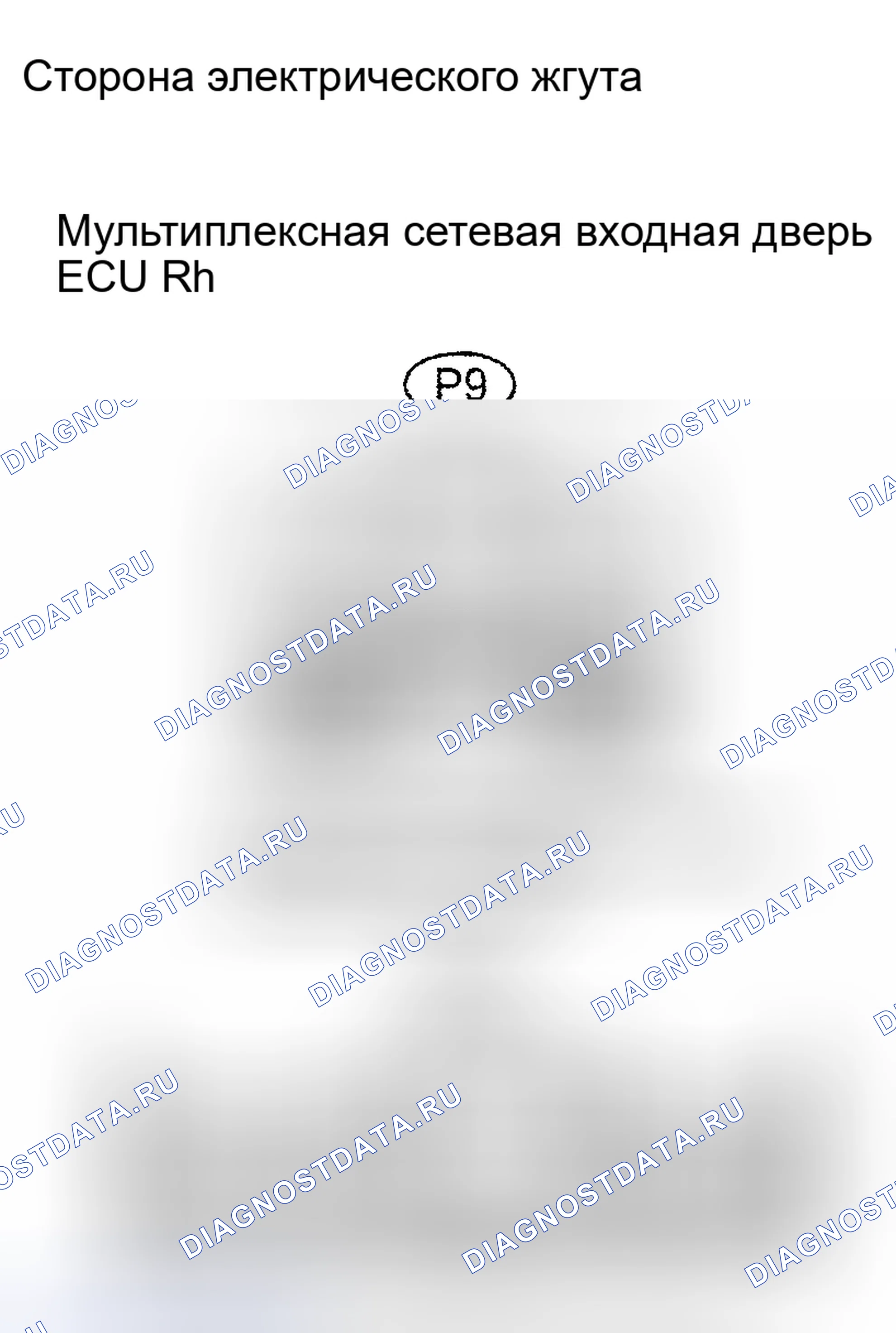 Рис. 18. Honda CR-V VI