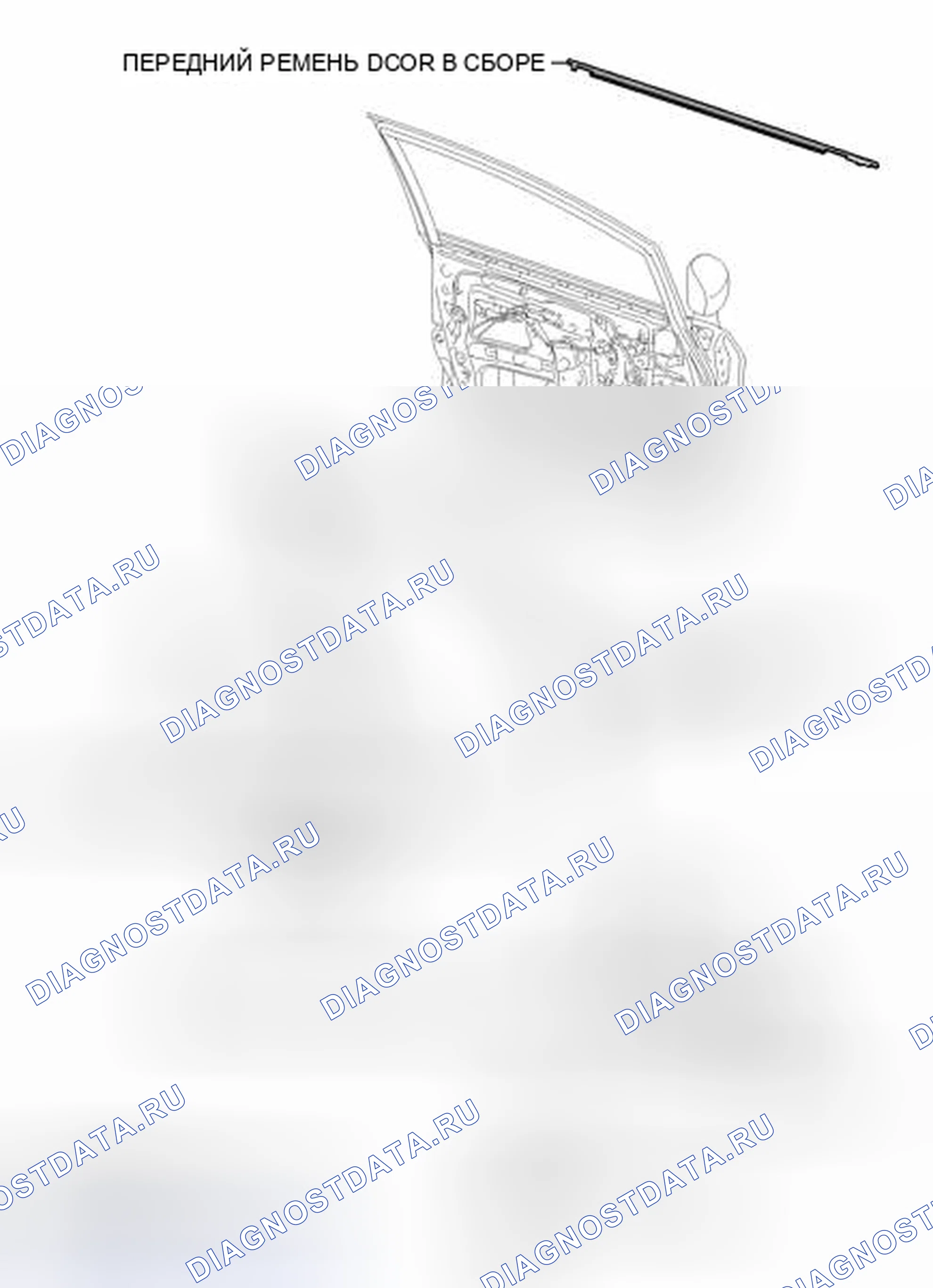 Рис. 251: ИЛЛЮСТРАЦИЯ. Toyota Prius PHV pre-III