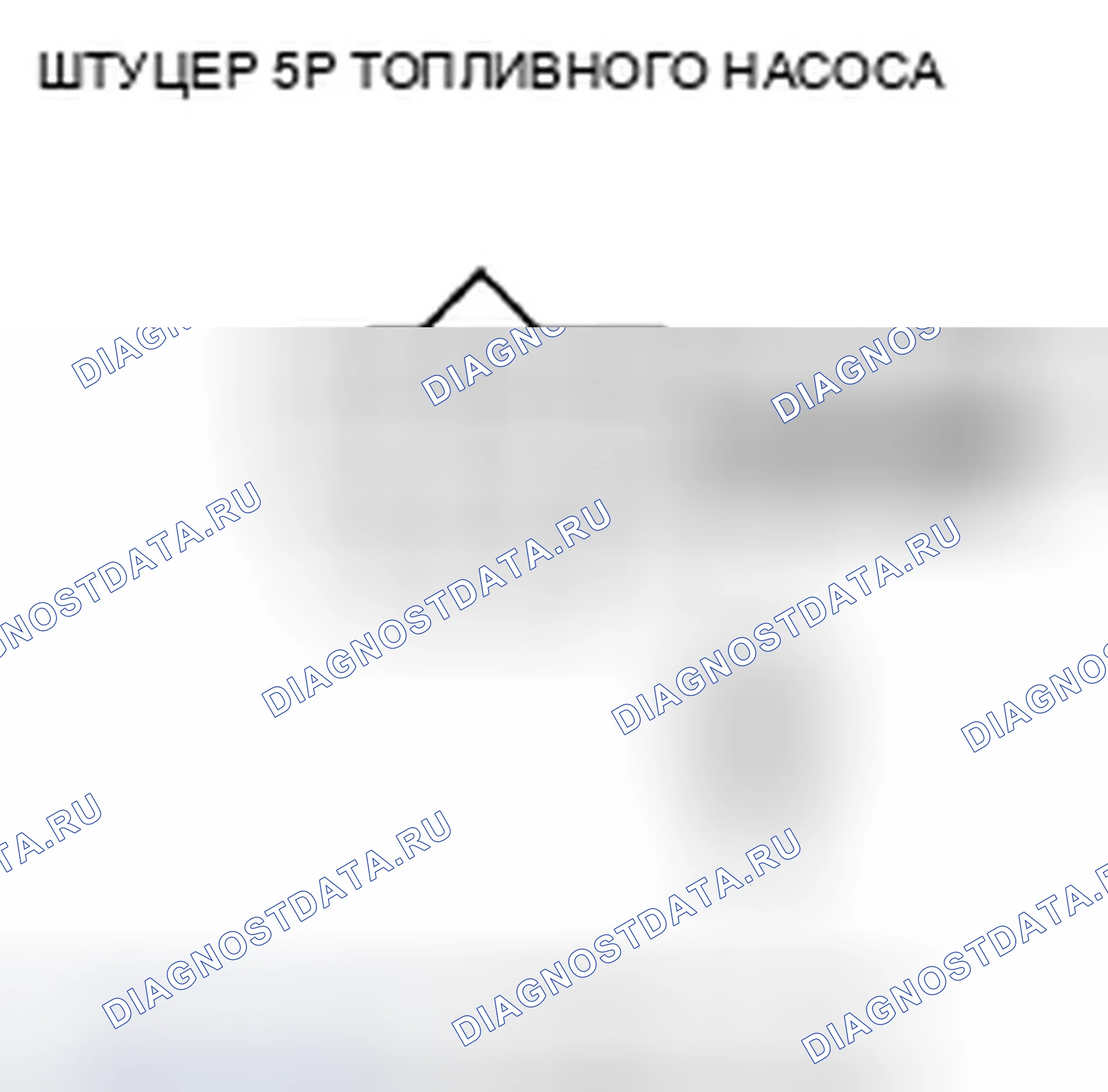 Рис. 180. Honda Odyssey IV