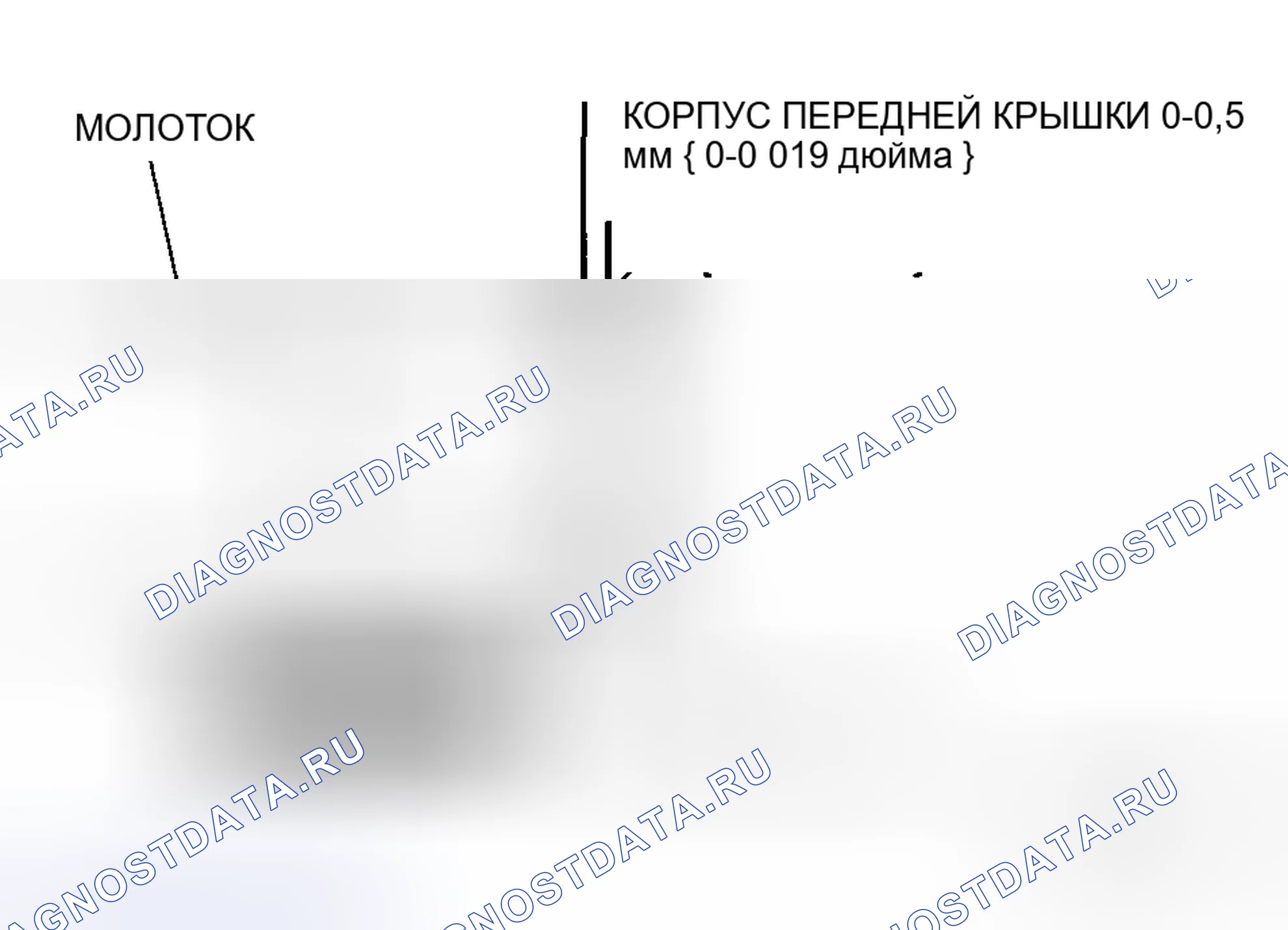 Рис. 258. Honda CR-V IV