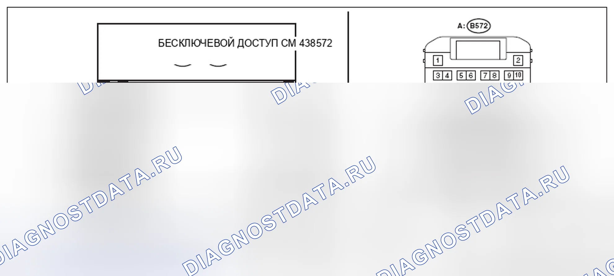 Рис. 25: электросхема. Subaru Outback BR рестайлинг
