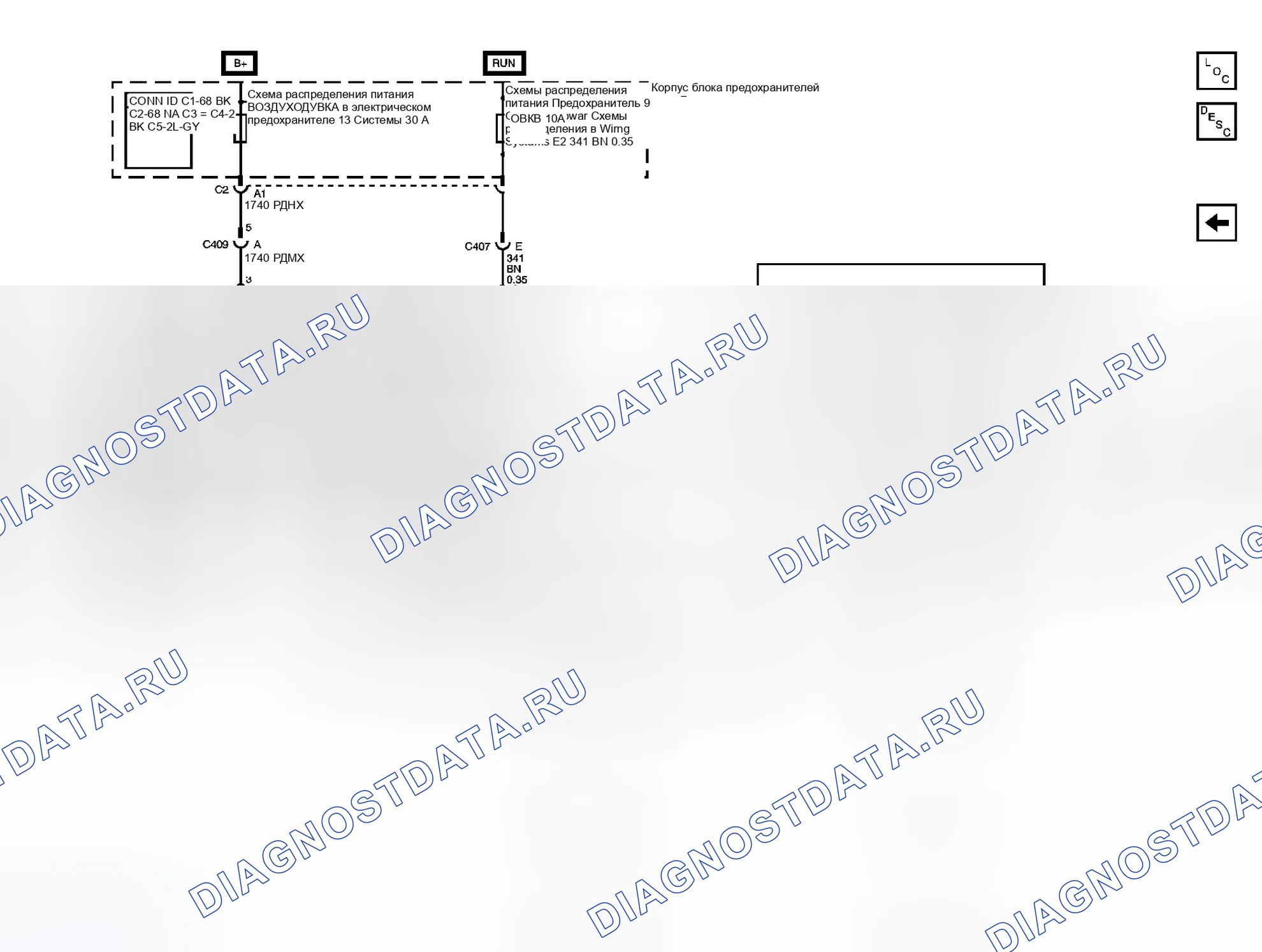 Рис. 9. GMC Savana G1500 