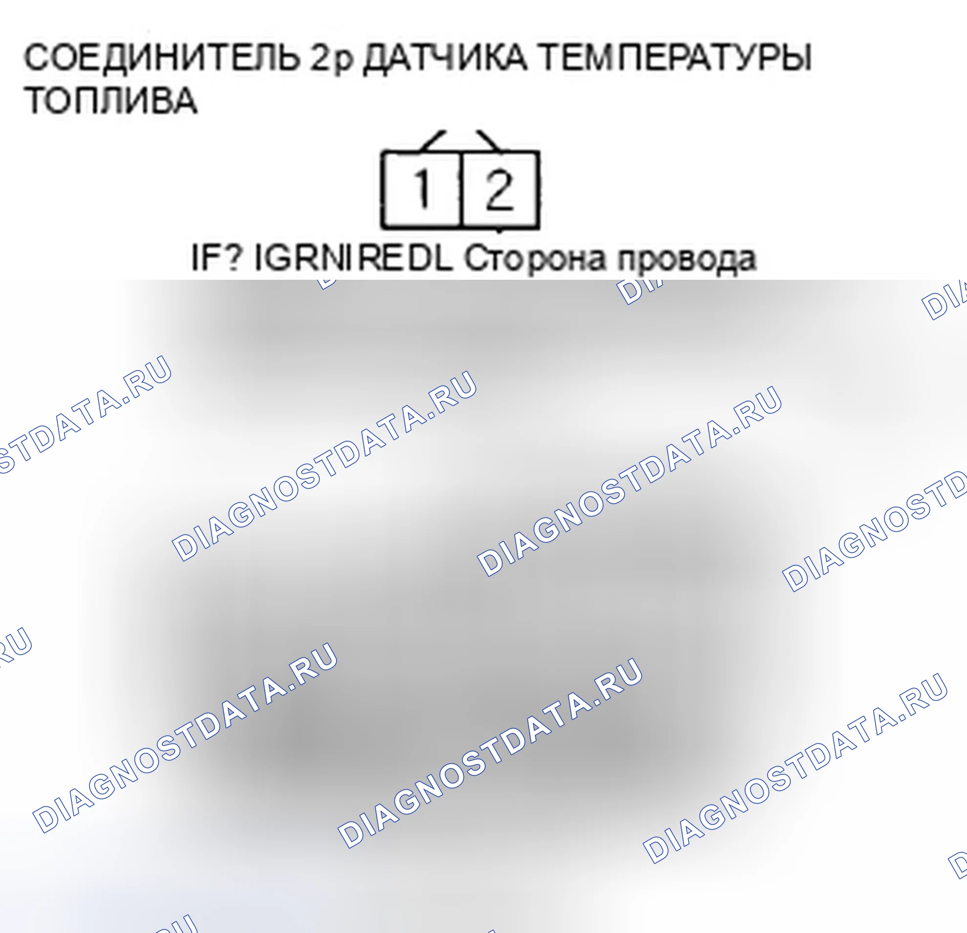 Рис. 1129. Honda Civic VIII