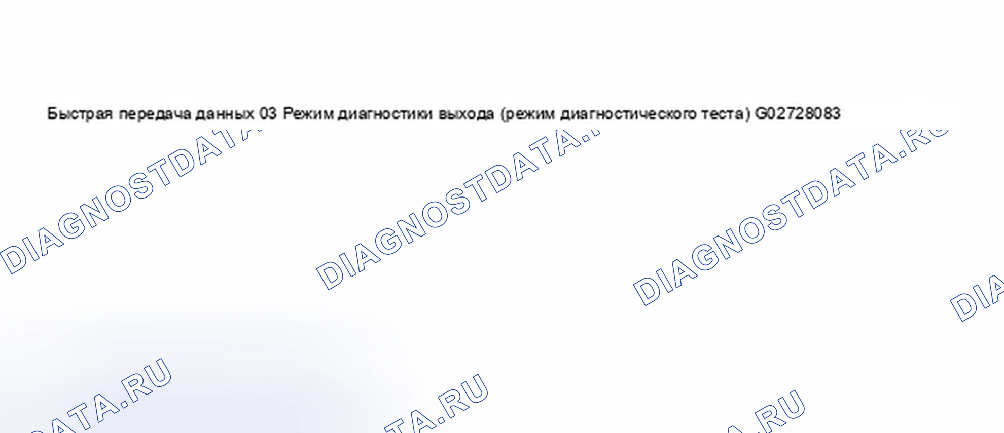 Рис. 40. Audi S8 D2 рестайлинг