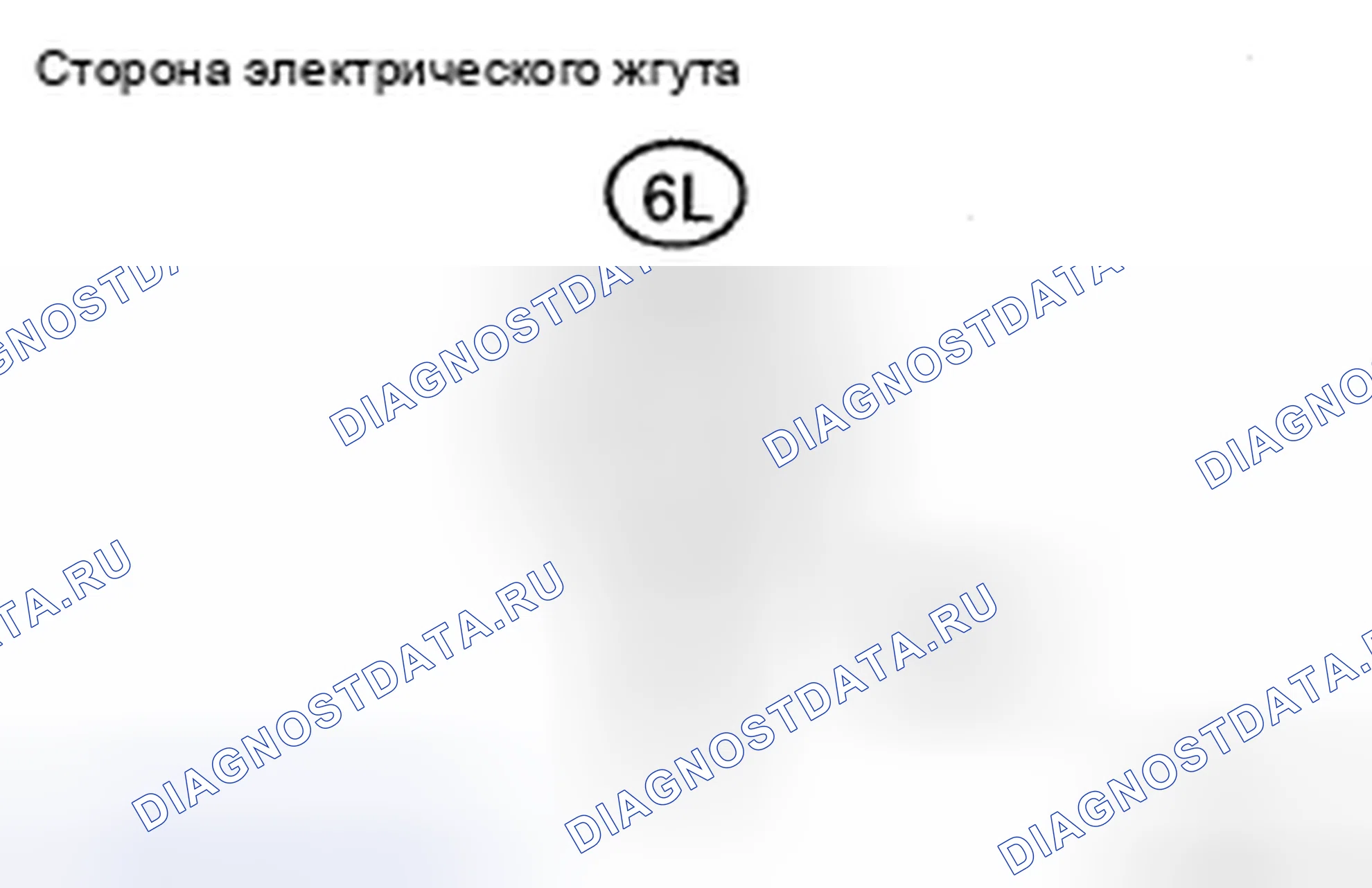 Рис. 102. Honda CR-V VI